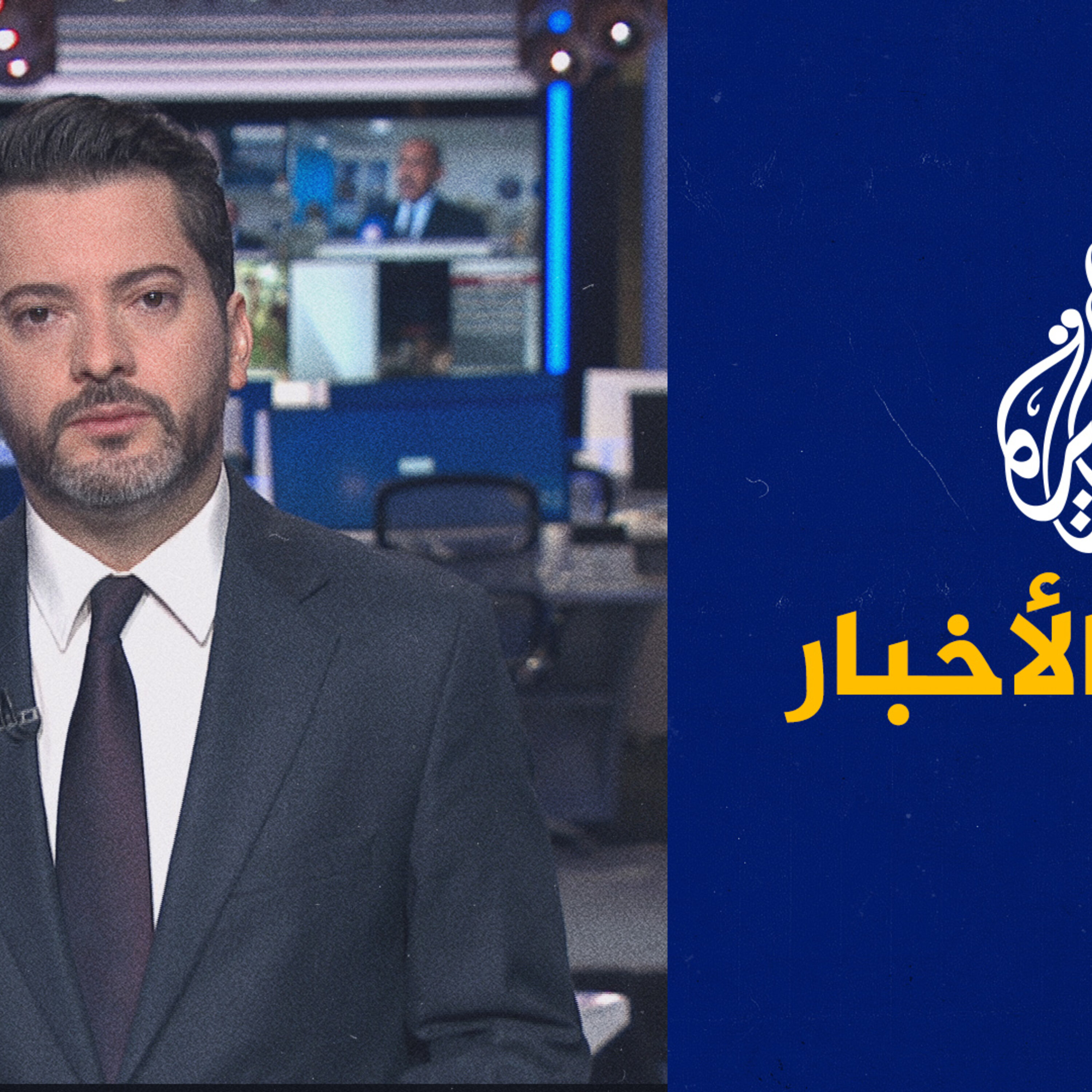 موجز الأخبار – الثالثة صباحا 30/08/2023
