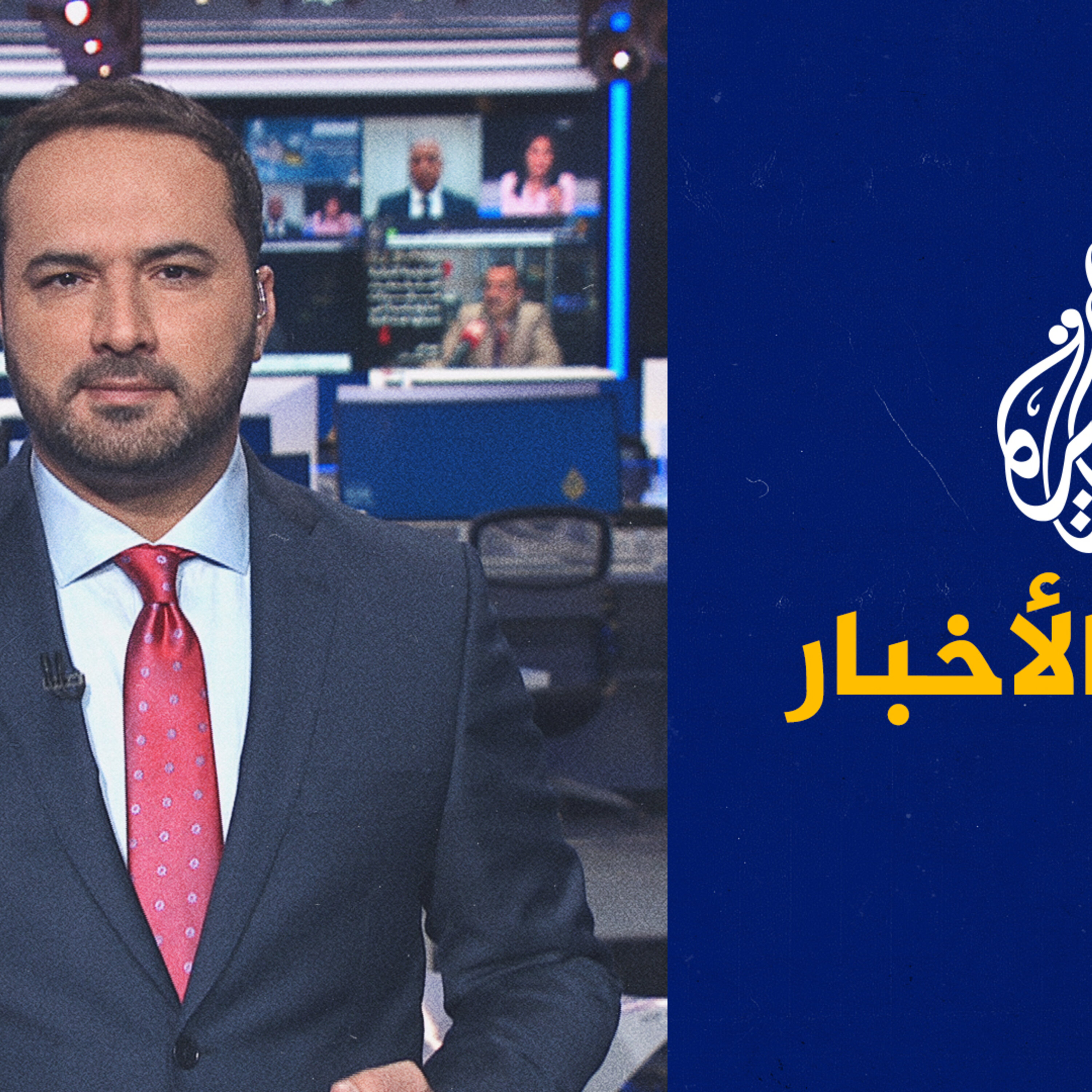 موجز الأخبار – الثالثة صباحا 07/10/2023 episode artwork