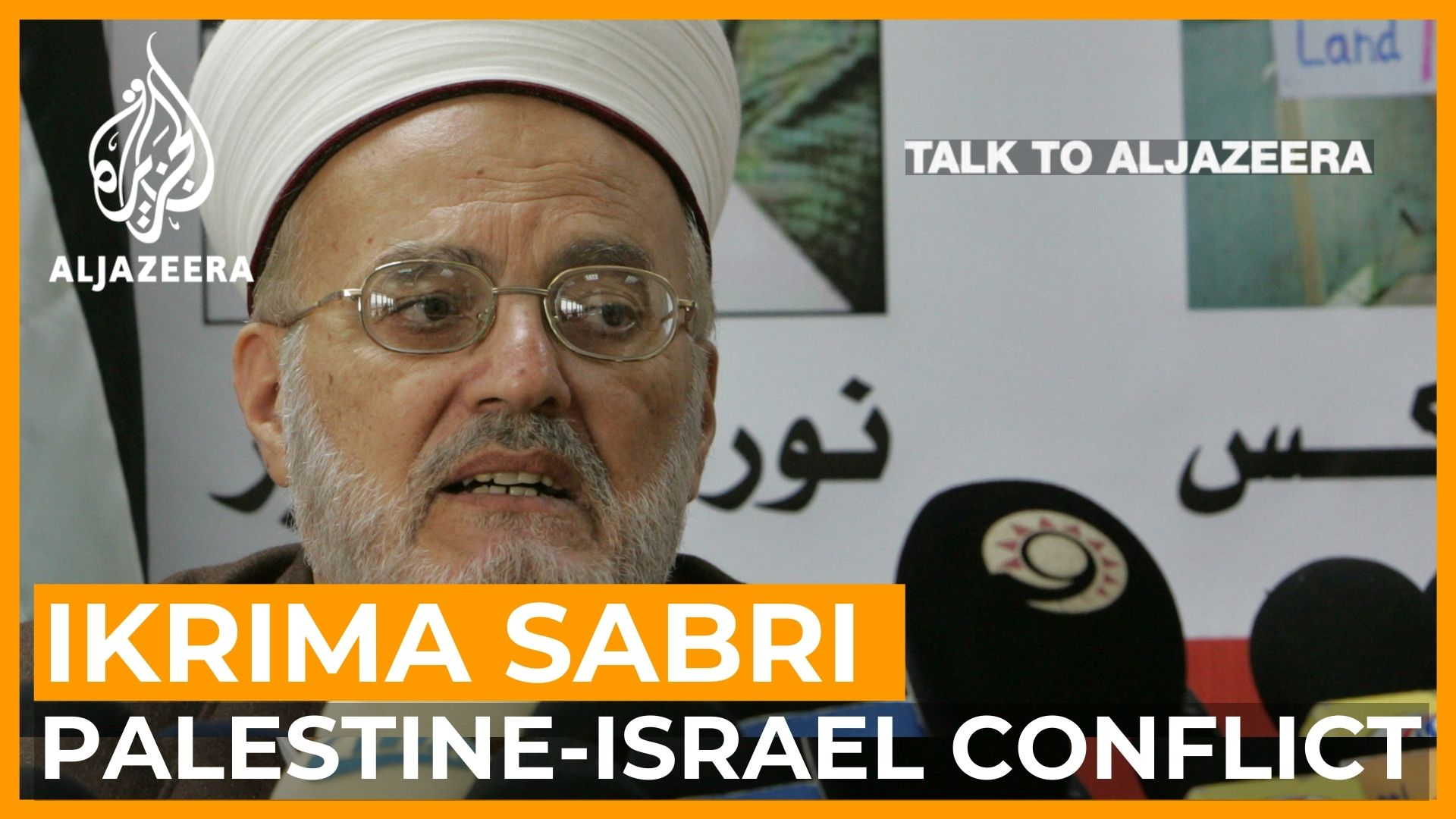 Ikrima Sabri: 'Al-Aqsa is for Muslims by God's will' | Talk to Al Jazeera