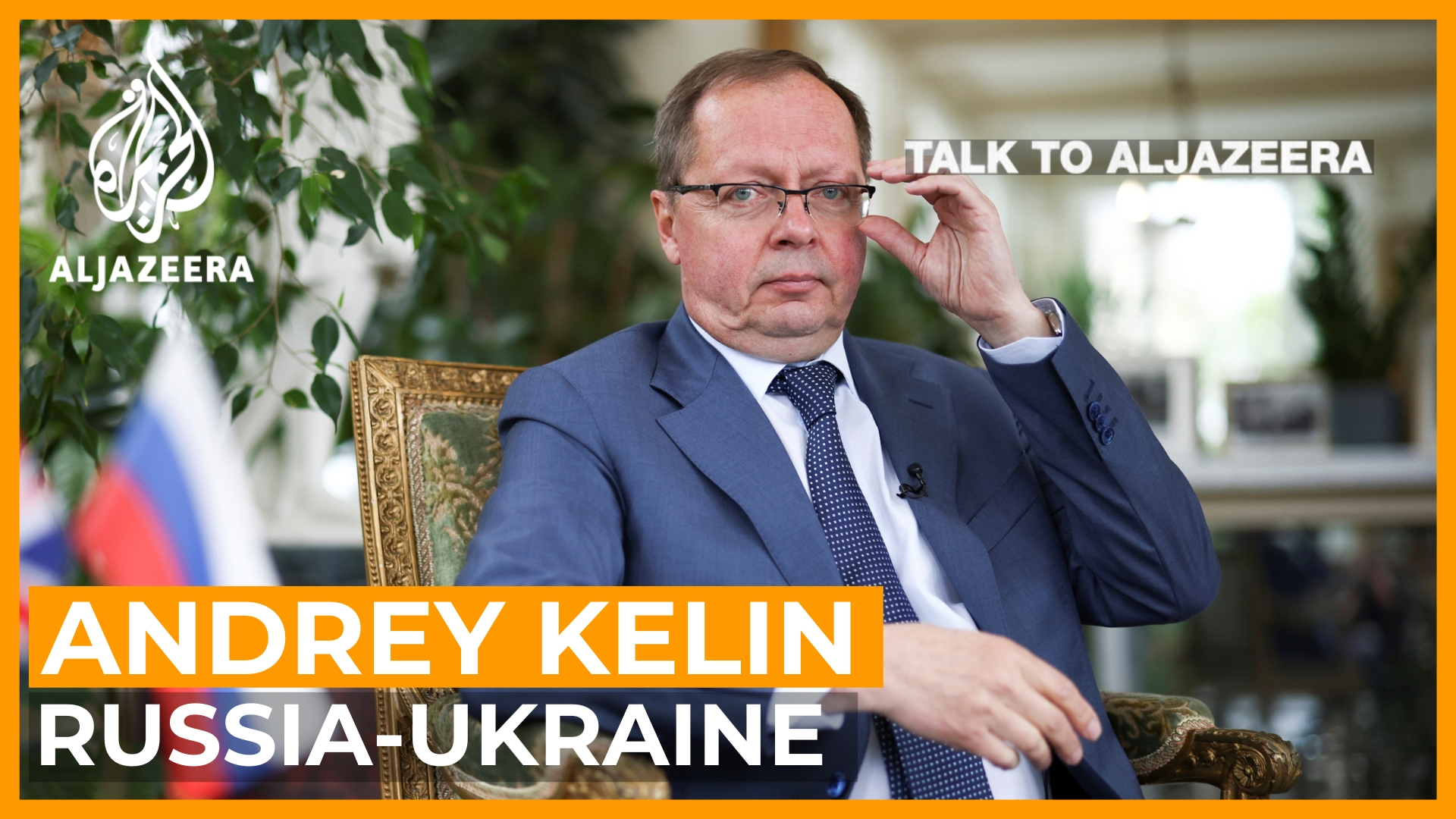 Talk to Al Jazeera