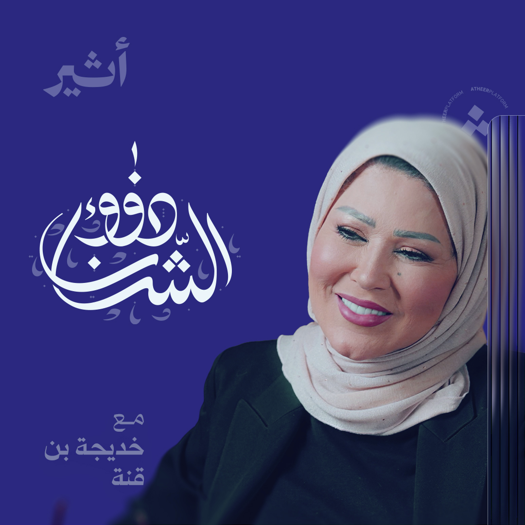 كواليس إدارة ليبيا بين الحرب والسلام