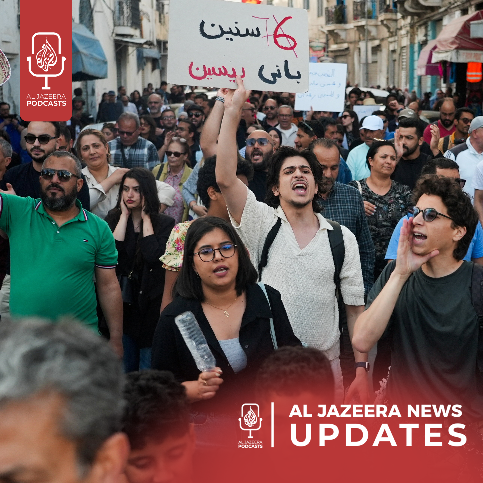 Strike near nuclear plant in UAE, Protests in Tunisia against President Kais Saied
