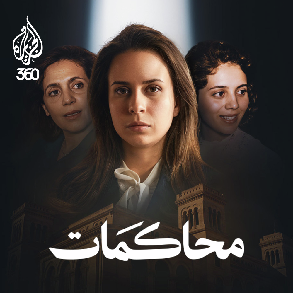 جميلة بوحيرد: أيقونة الثورة الجزائرية episode artwork