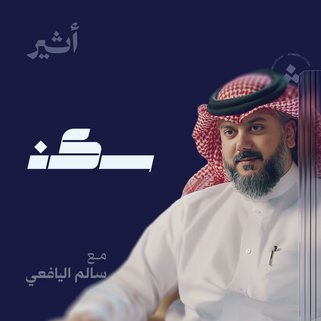 لماذا يعود الشباب الملحدون إلى الإيمان؟