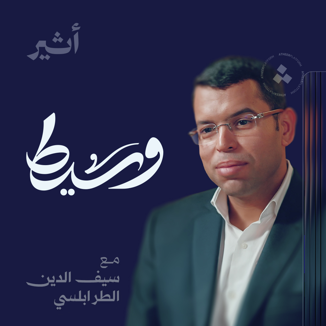 لماذا تنجح وساطة وتفشل أخرى؟