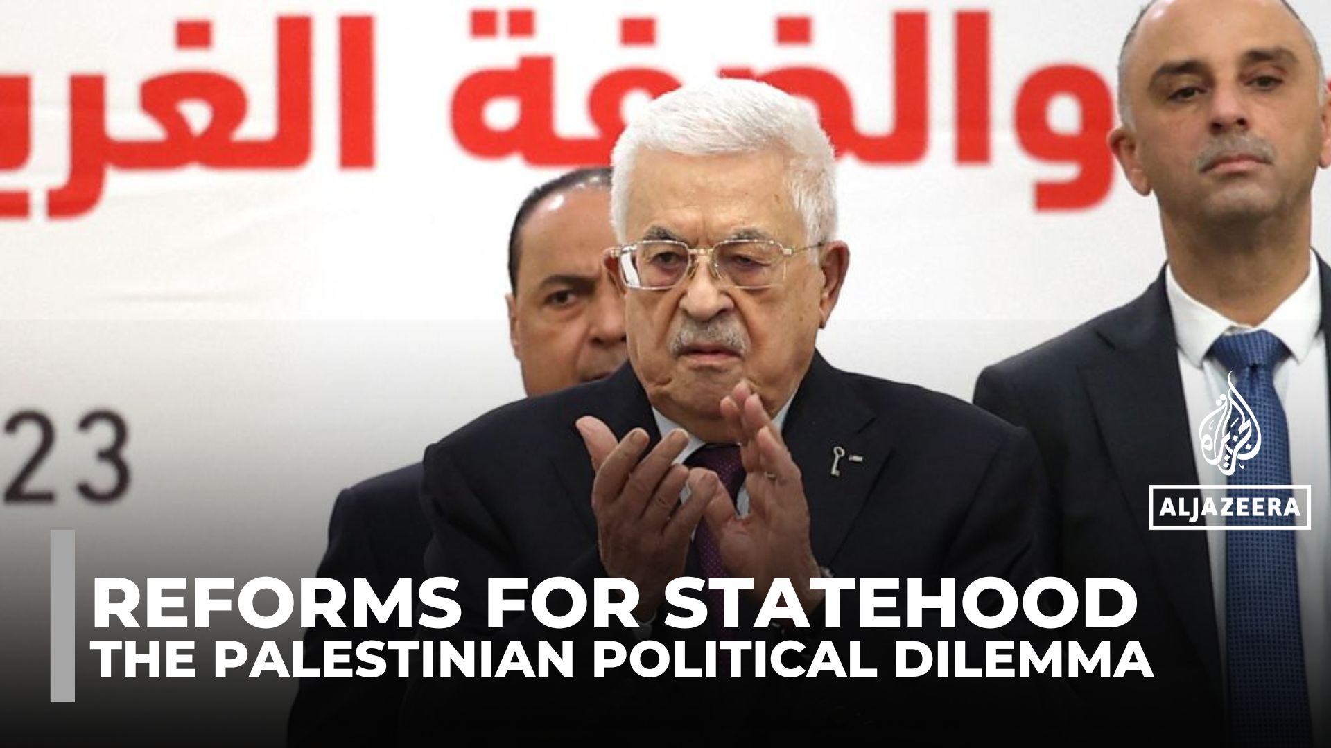 Can the Palestinian Authority balance reforms with liberation goals?