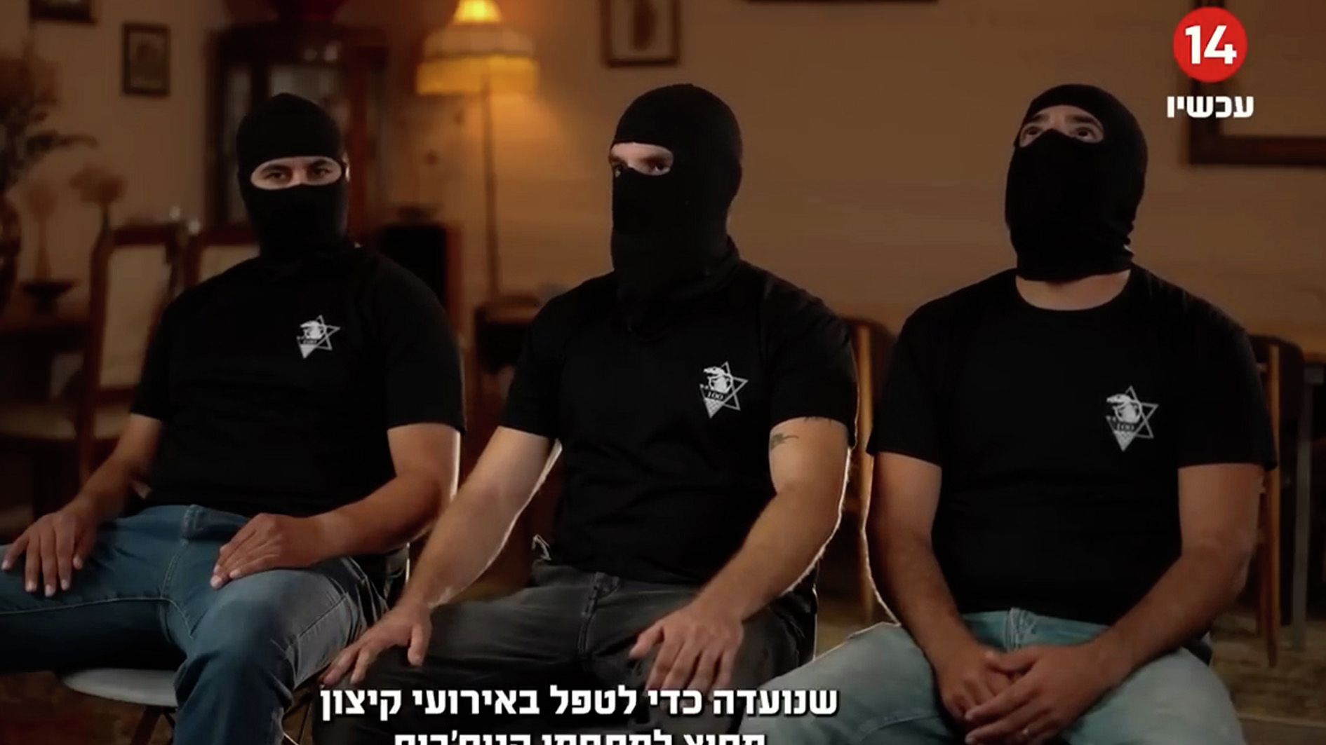 Israeli soldiers accused of rape are seeking public sympathy