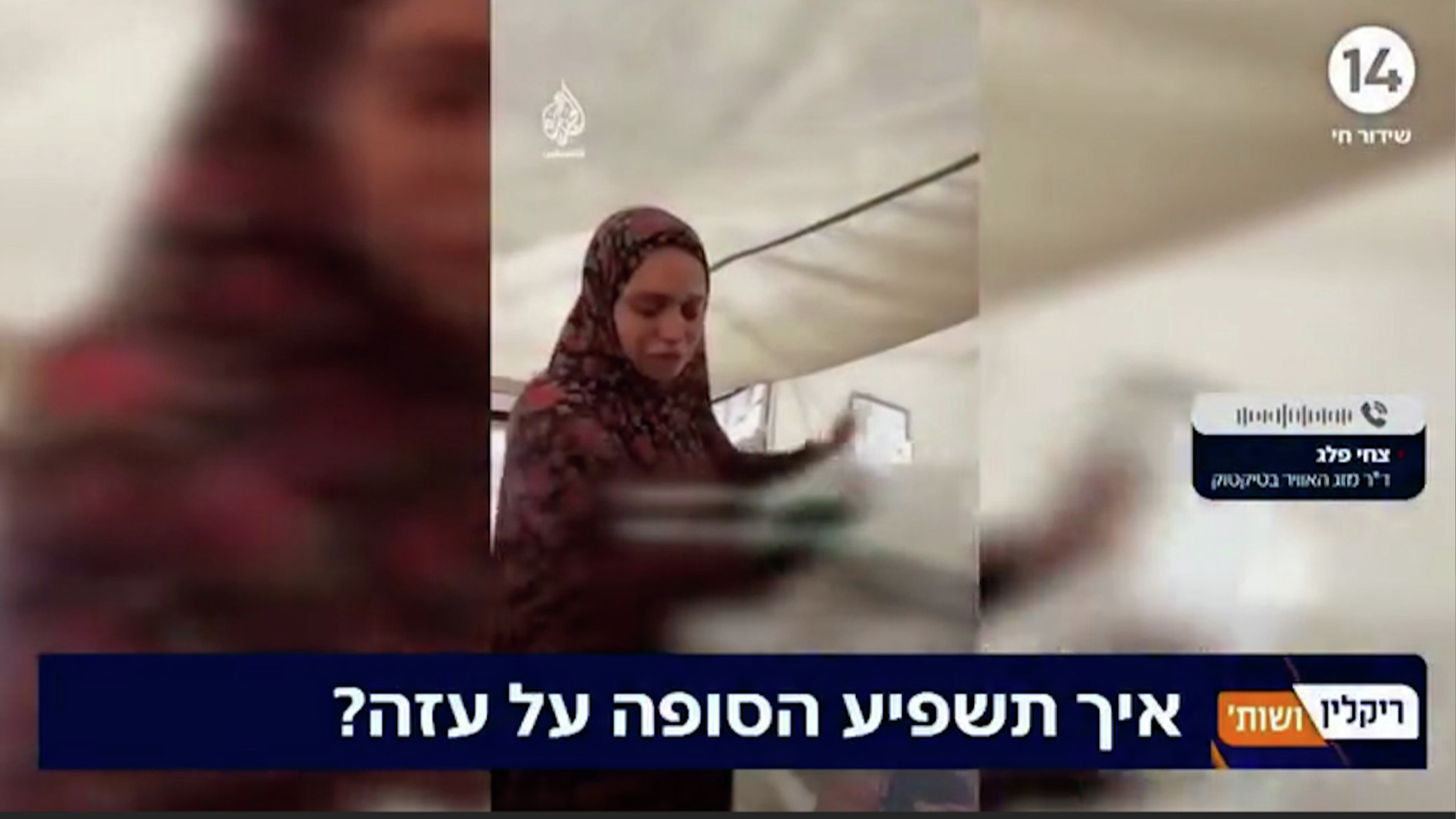 Israeli right-wing TV show mocks Gaza 'drowning' in winter storm