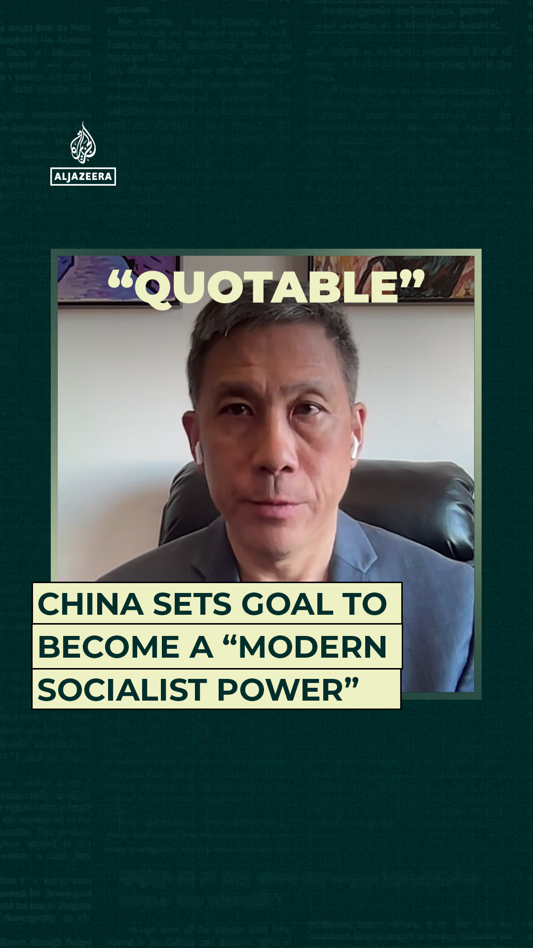 China sets goal to become a “modern socialist power”
