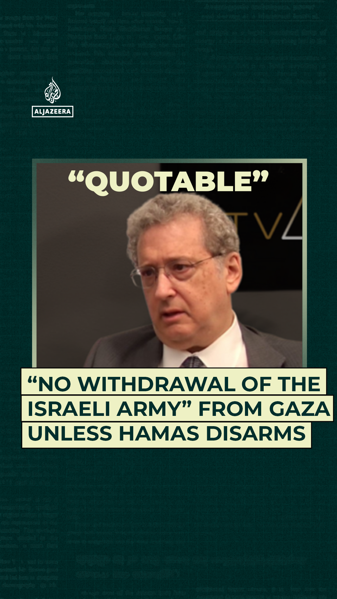 “No withdrawal of the Israeli army” from Gaza unless Hamas disarms