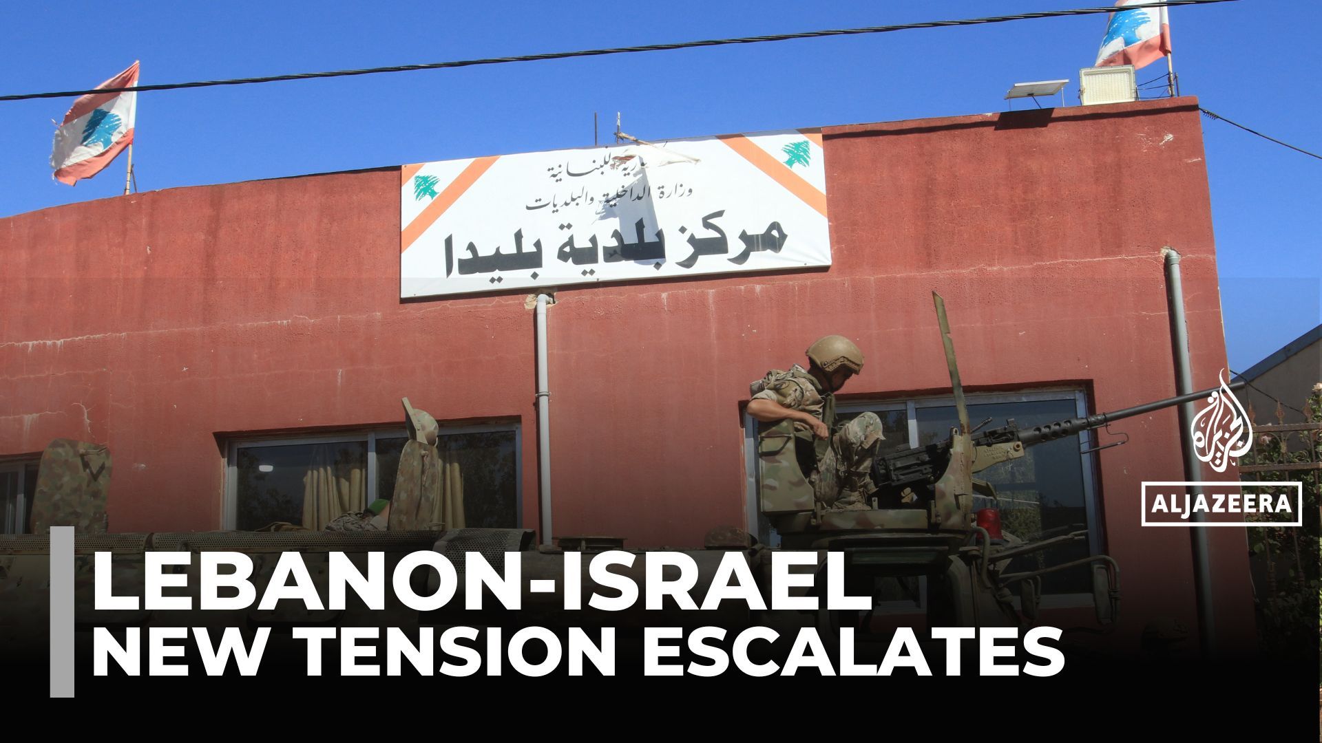 Southern Lebanon incursions: Lebanese army ordered to confront Israeli raids