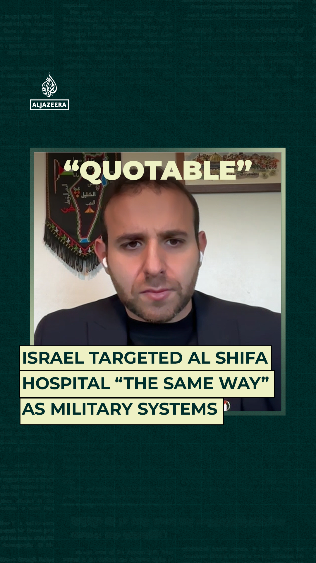 Israel targeted Al Shifa Hospital “the same way” as military systems