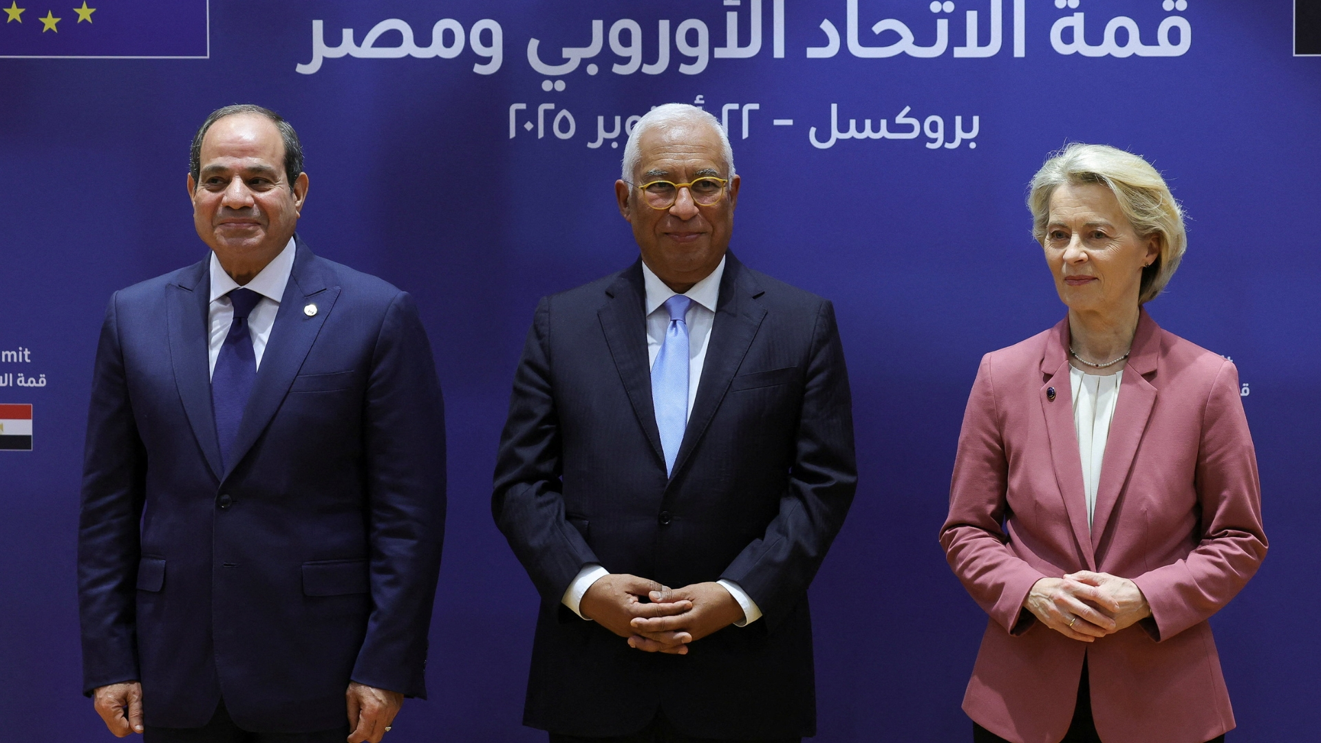 EU-Egypt summit in Brussels: Talks focus on economic ties and future of Gaza