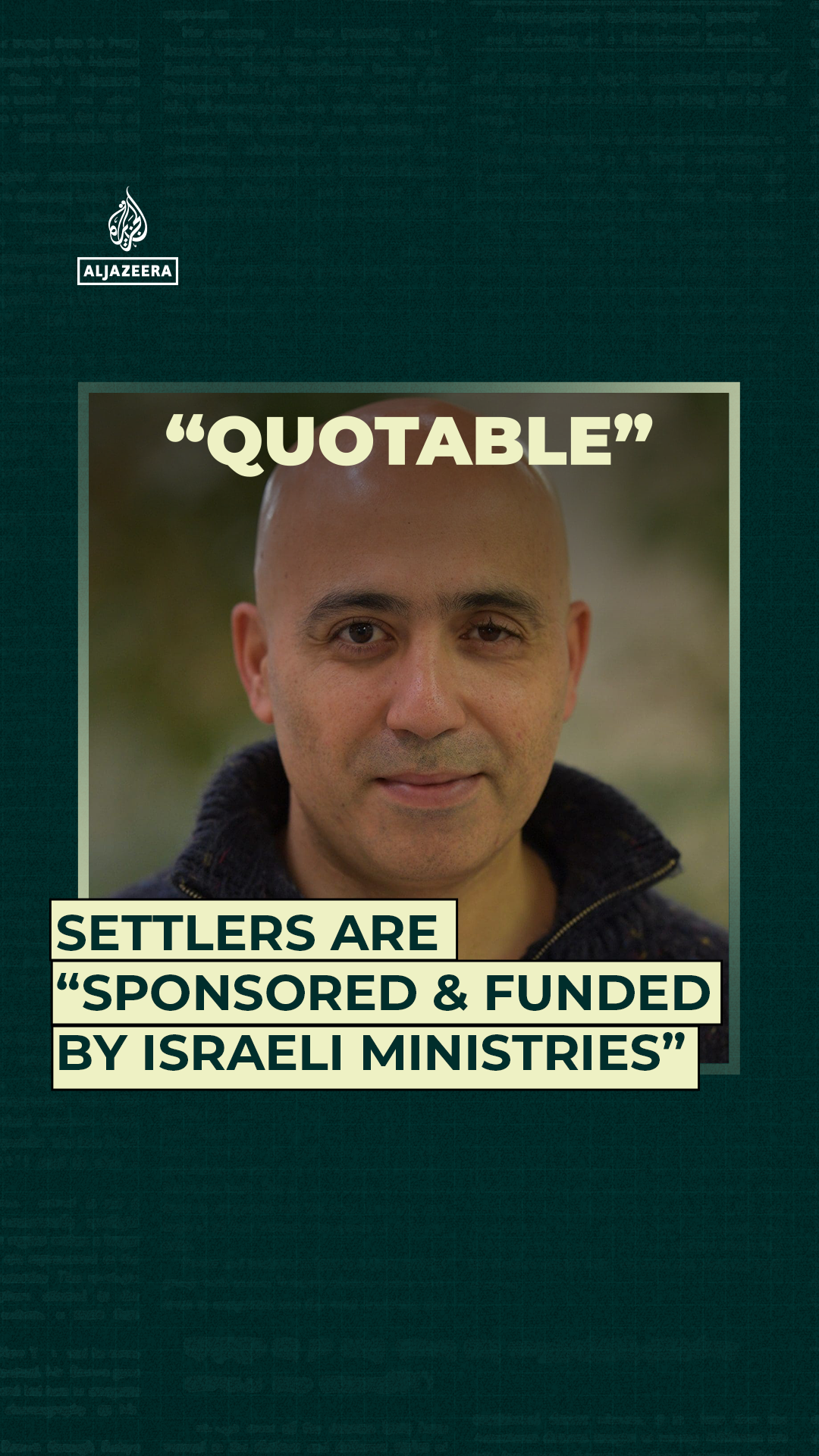 Settlers are “sponsored and funded by the Israeli ministries”
