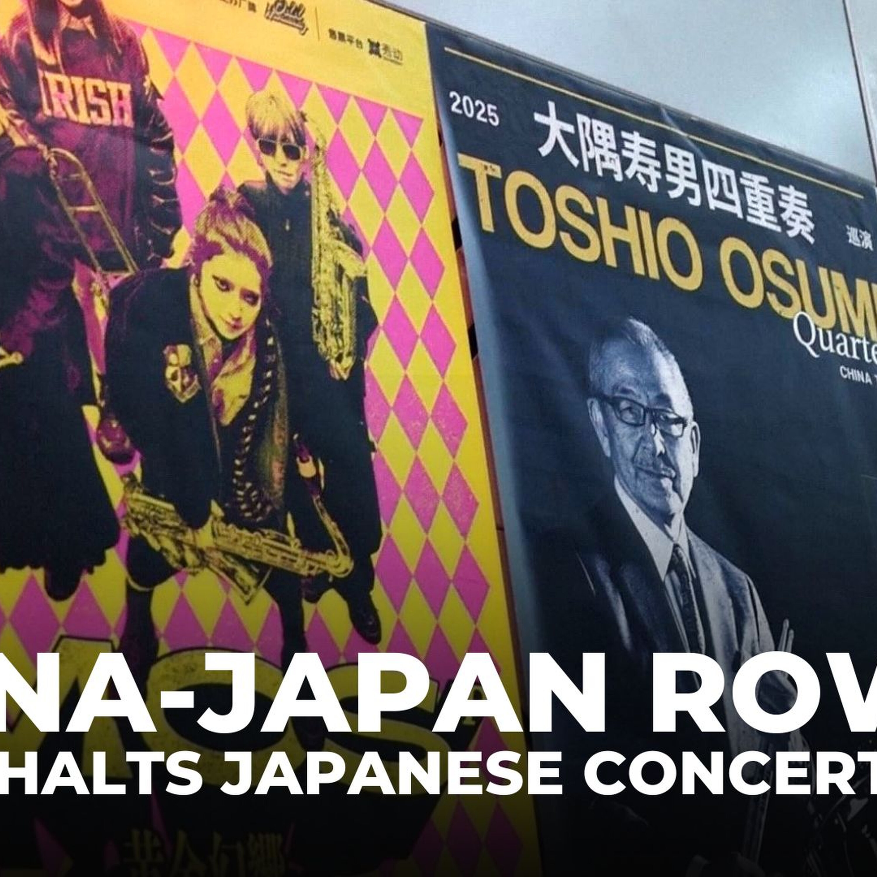 China halts Japanese concerts as diplomatic row over Taiwan escalates China halts Japanese concerts as diplomatic row over Taiwan escalates