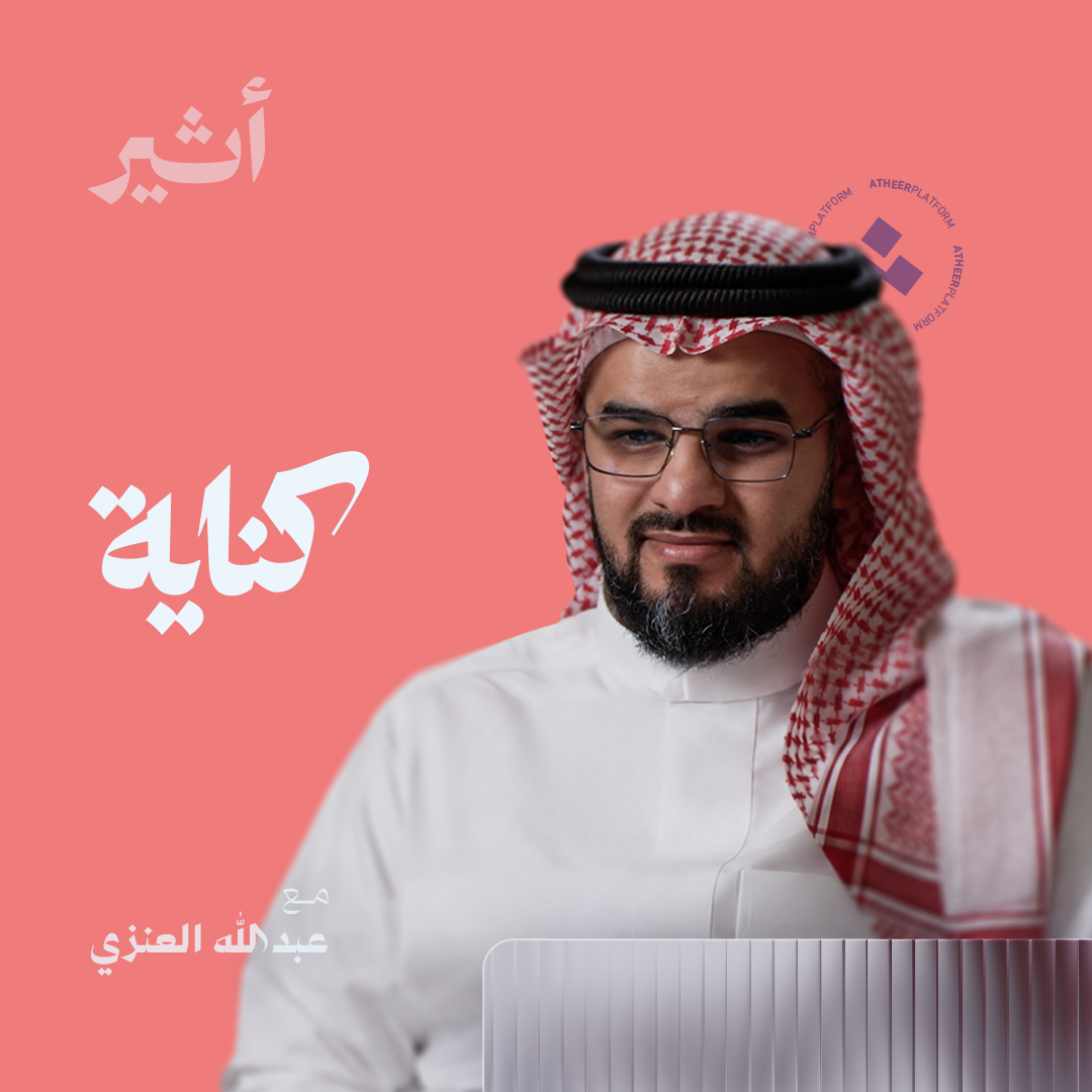 أراده أبوه مهندسًا.. فأصبح شاعرًا