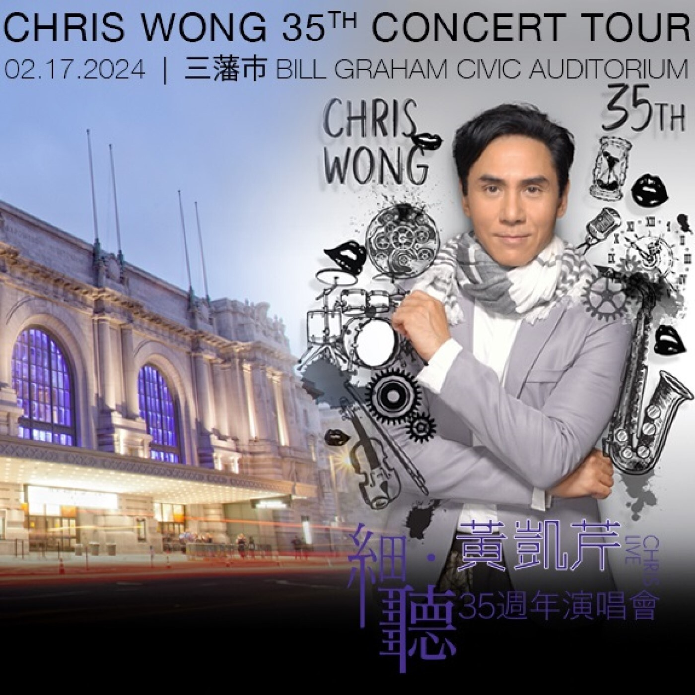 Christopher Wong episode artwork