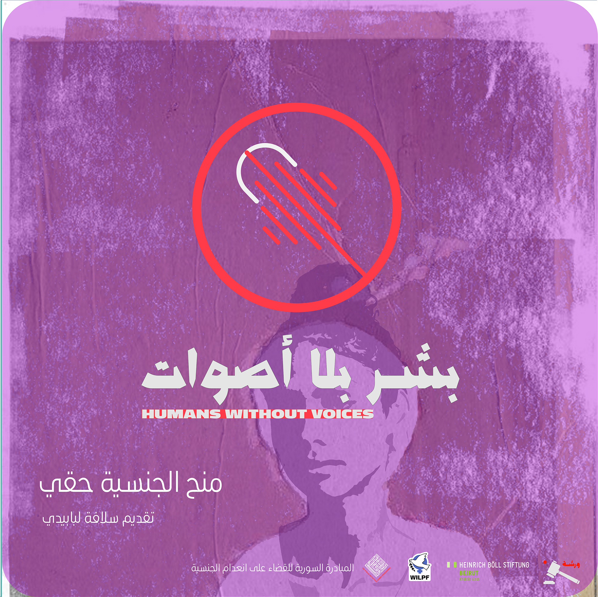 منح الجنسية حقي