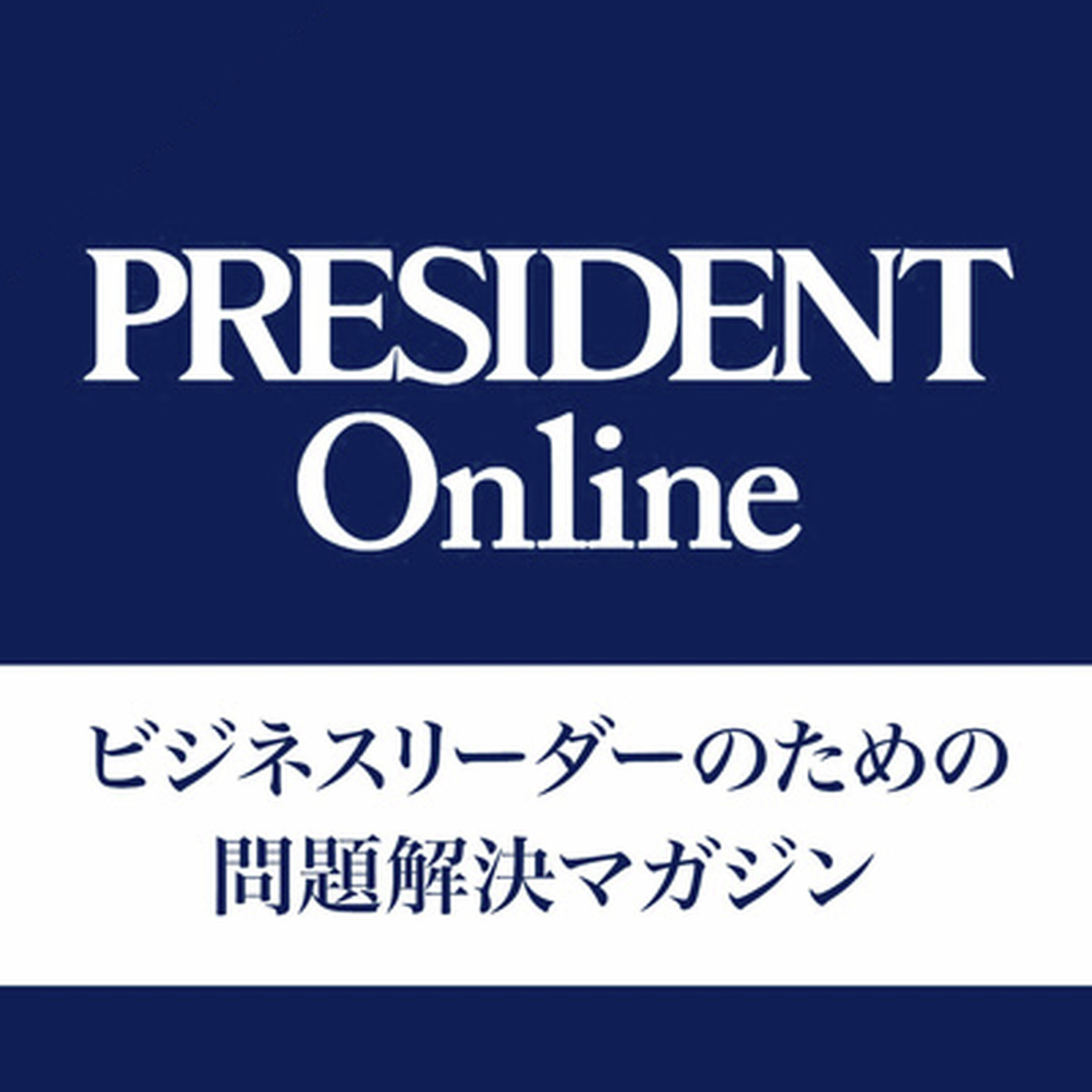 #549 「インバウンド>日本のビジネス客」はおかしい…東横イン社長が「平日1.2万円以下」でも過去最高を出せたワケ episode artwork