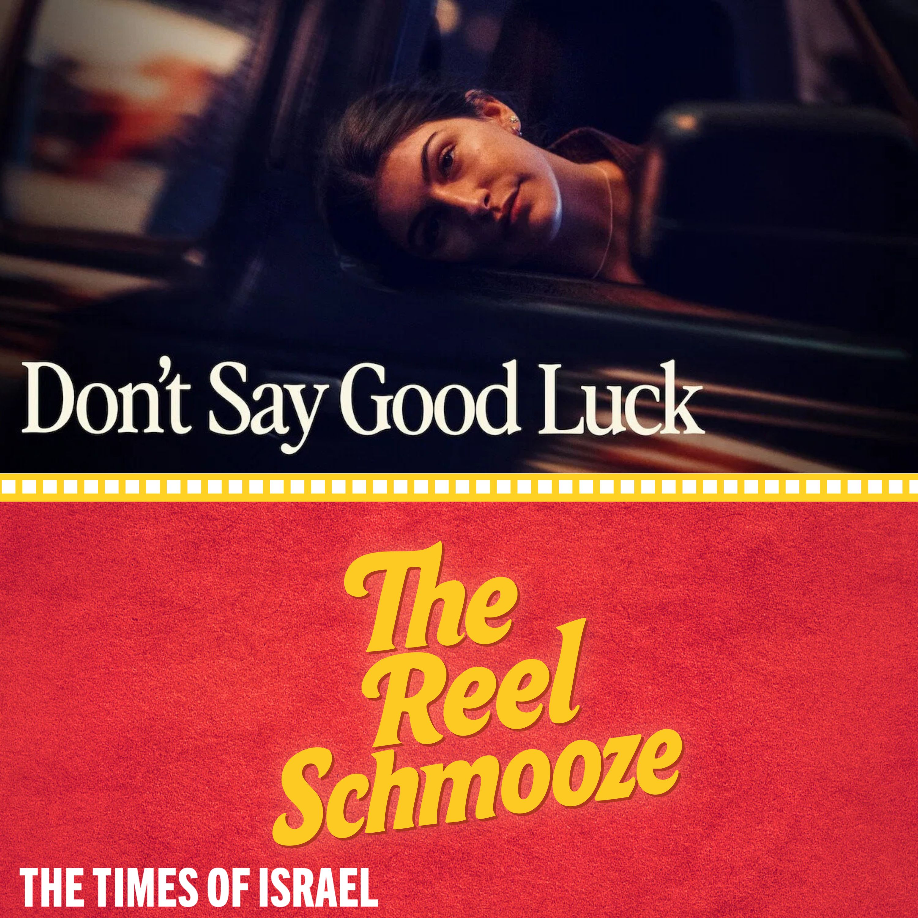 The Reel Schmooze