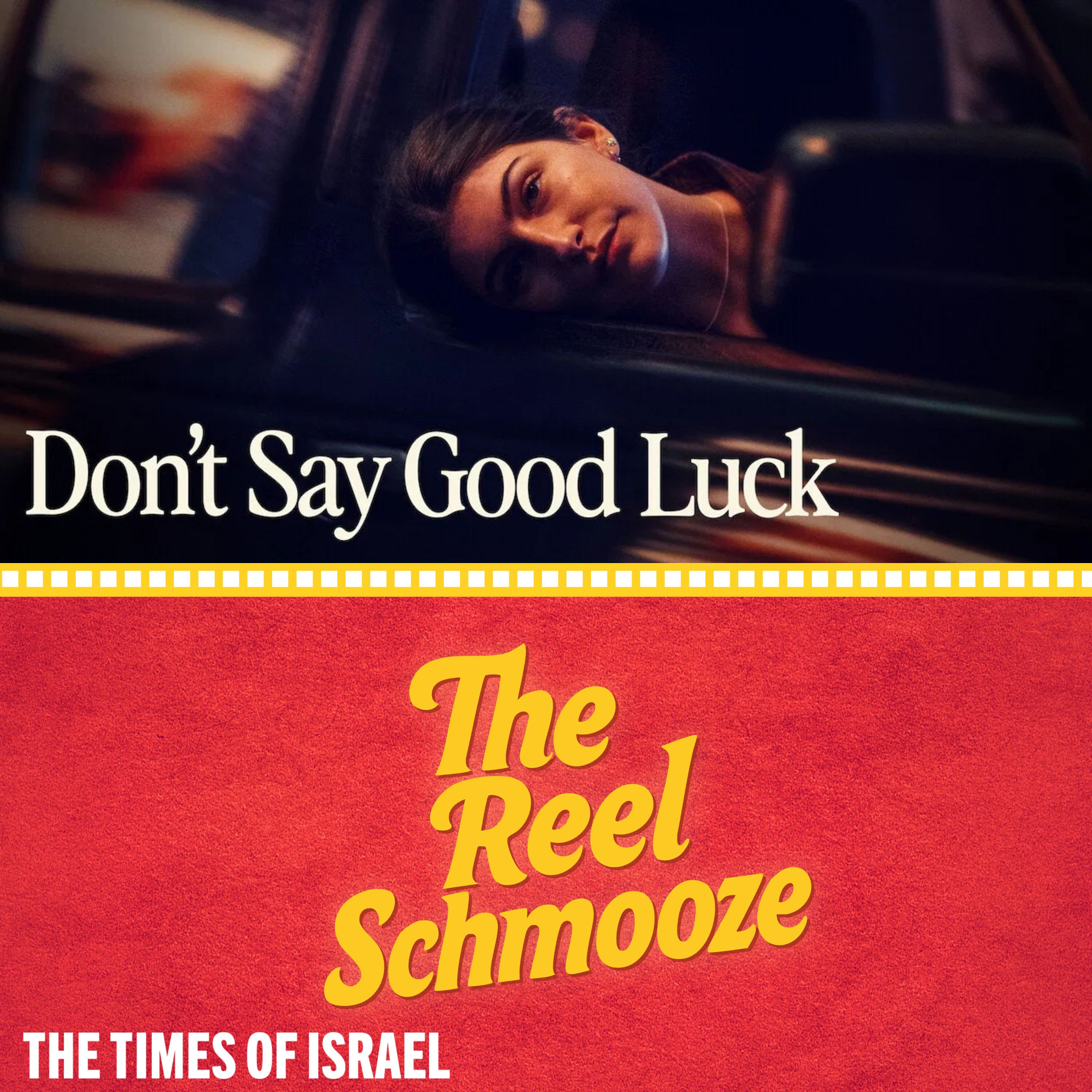 The Reel Schmooze