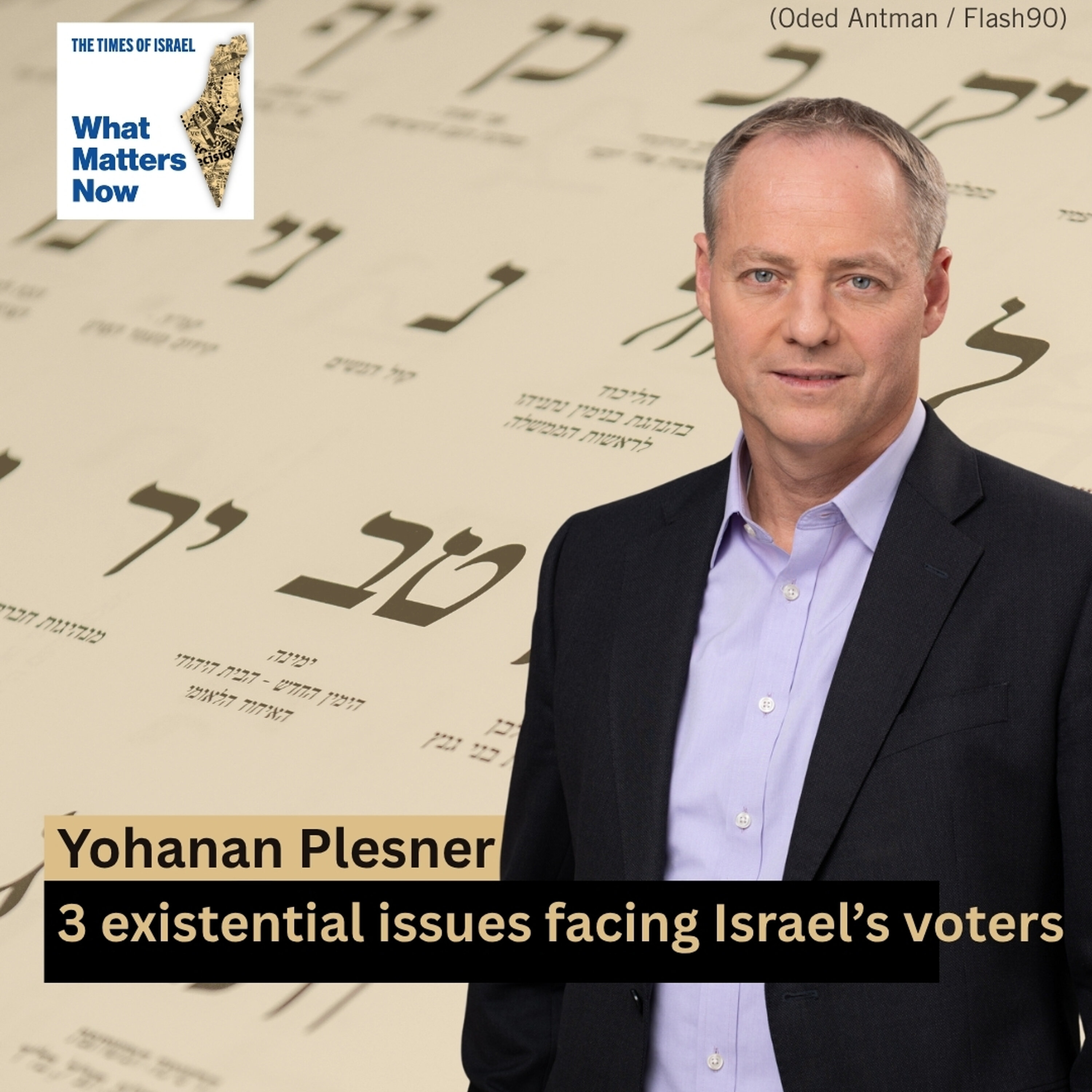 Yohanan Plesner: 3 existential issues facing Israel’s voters