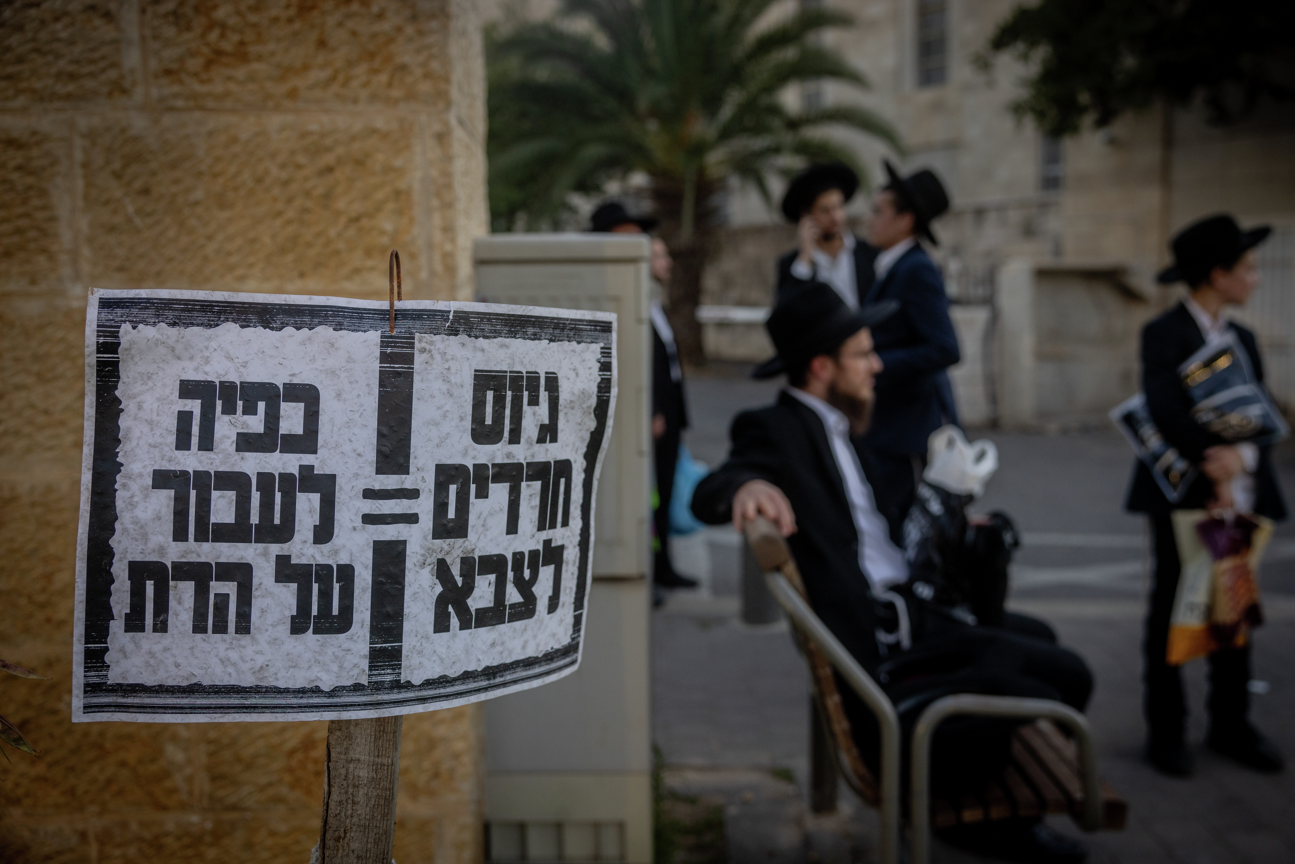 Day 255 - Knesset may extend reserve duty but exempt yeshiva students