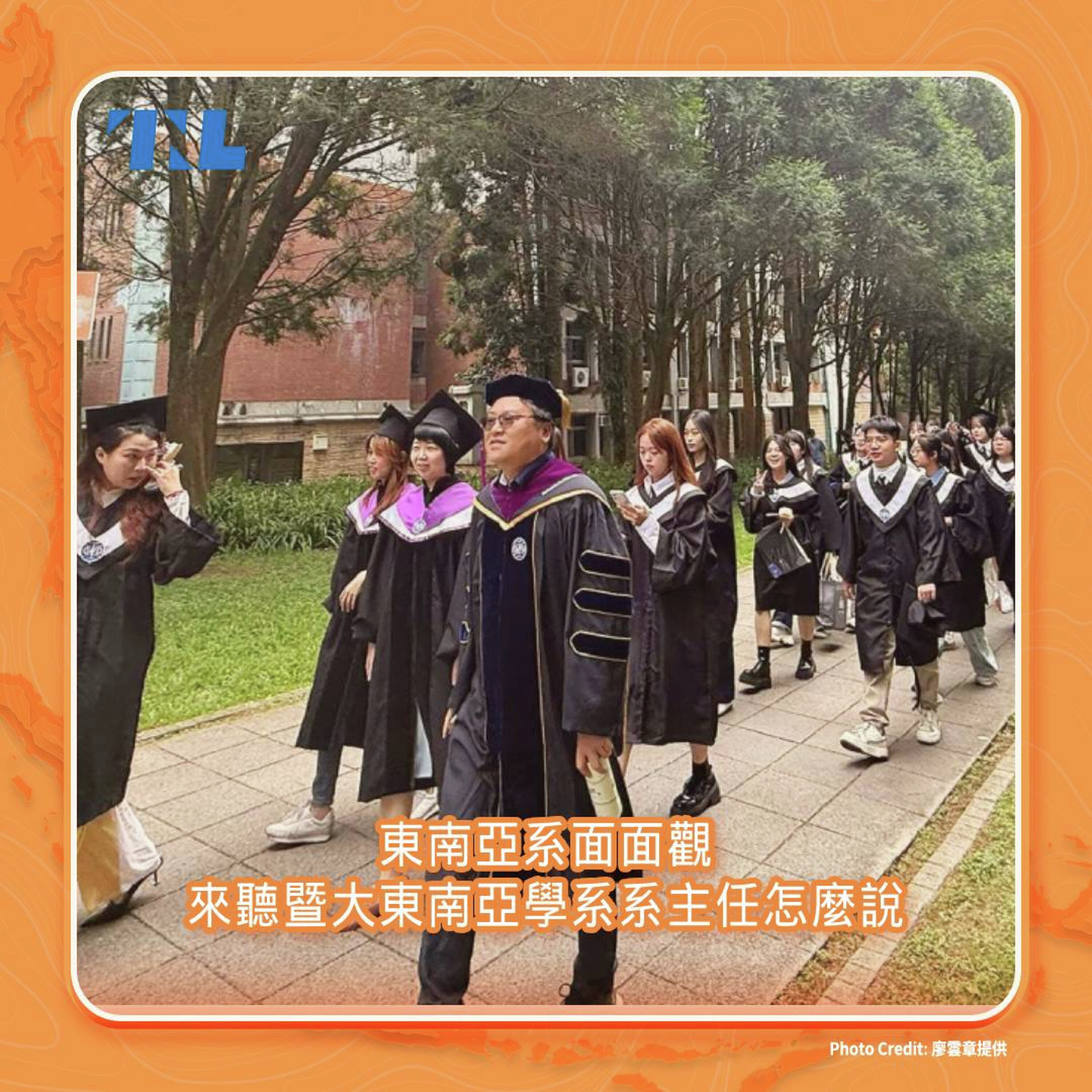 東南亞系面面觀,來聽暨大東南亞學系張春炎系主任怎麼說?