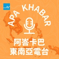 【幕後特輯】第一季已結束，這次我們來談談「創台」 的初衷與挑戰 episode artwork