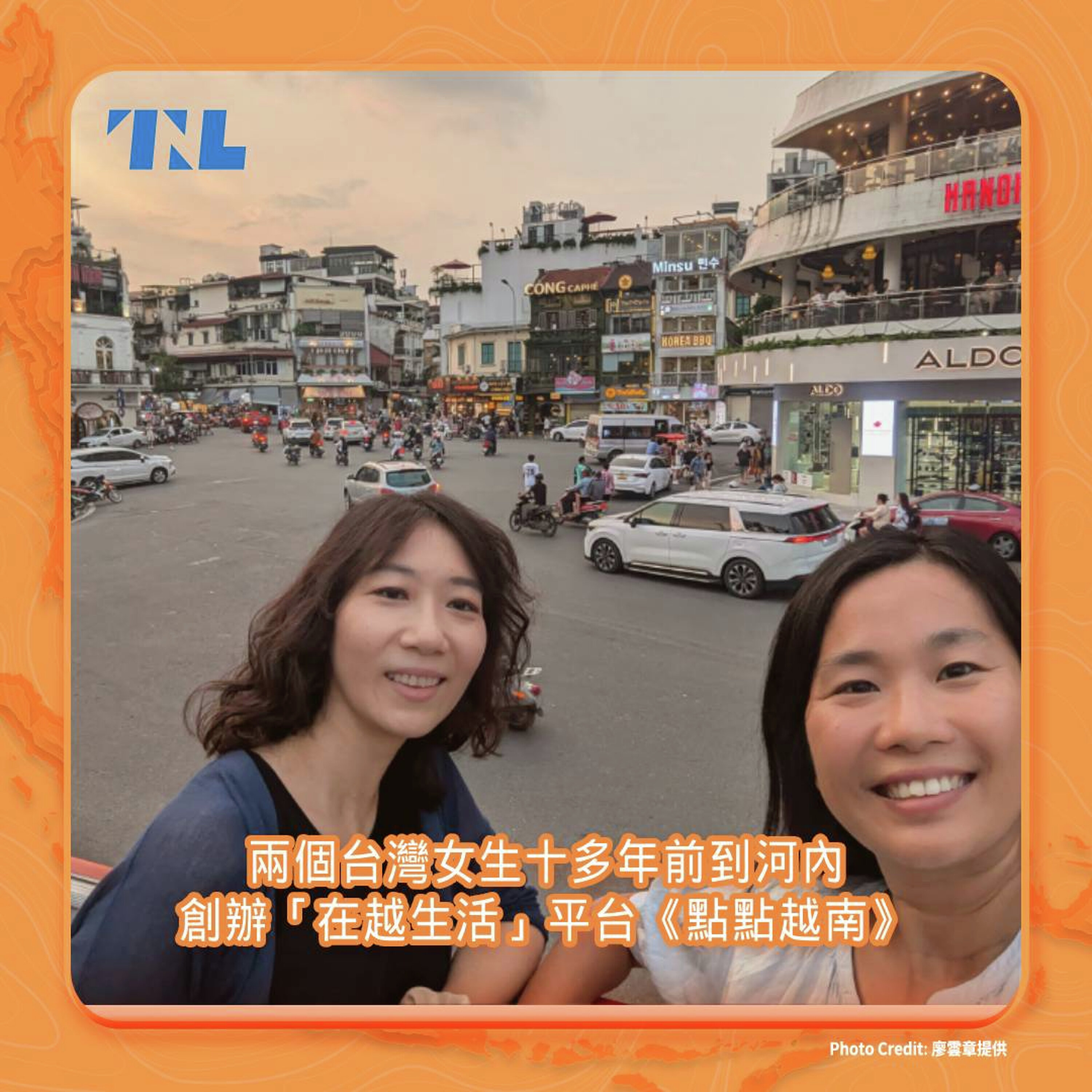 兩個台灣女生十多年前到河內,創辦「在越生活」資訊平台《點點越南》