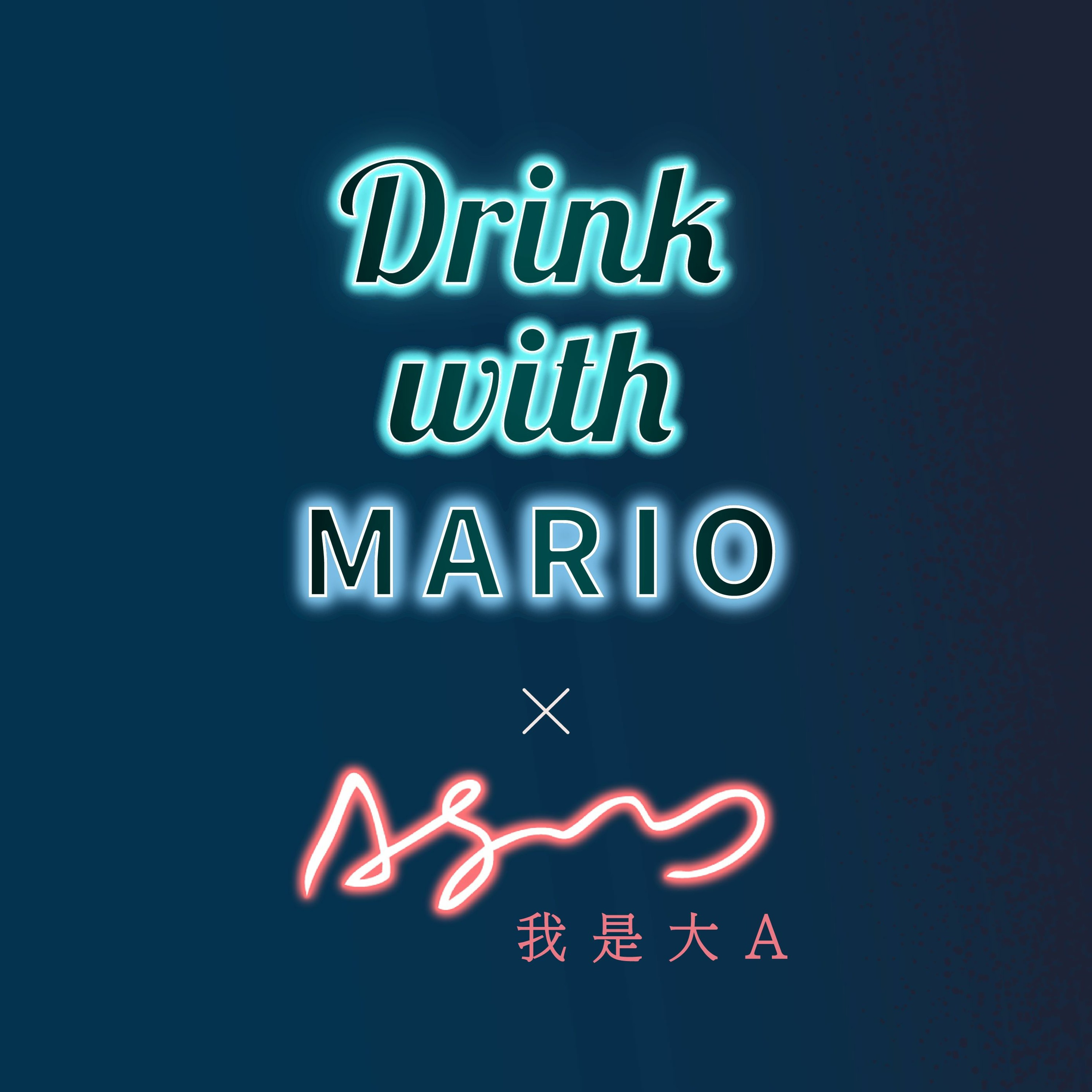 cover of episode S4EP06 音樂製作人｜王希文：我滿希望創作被看到，但又不希望大家一直關注我