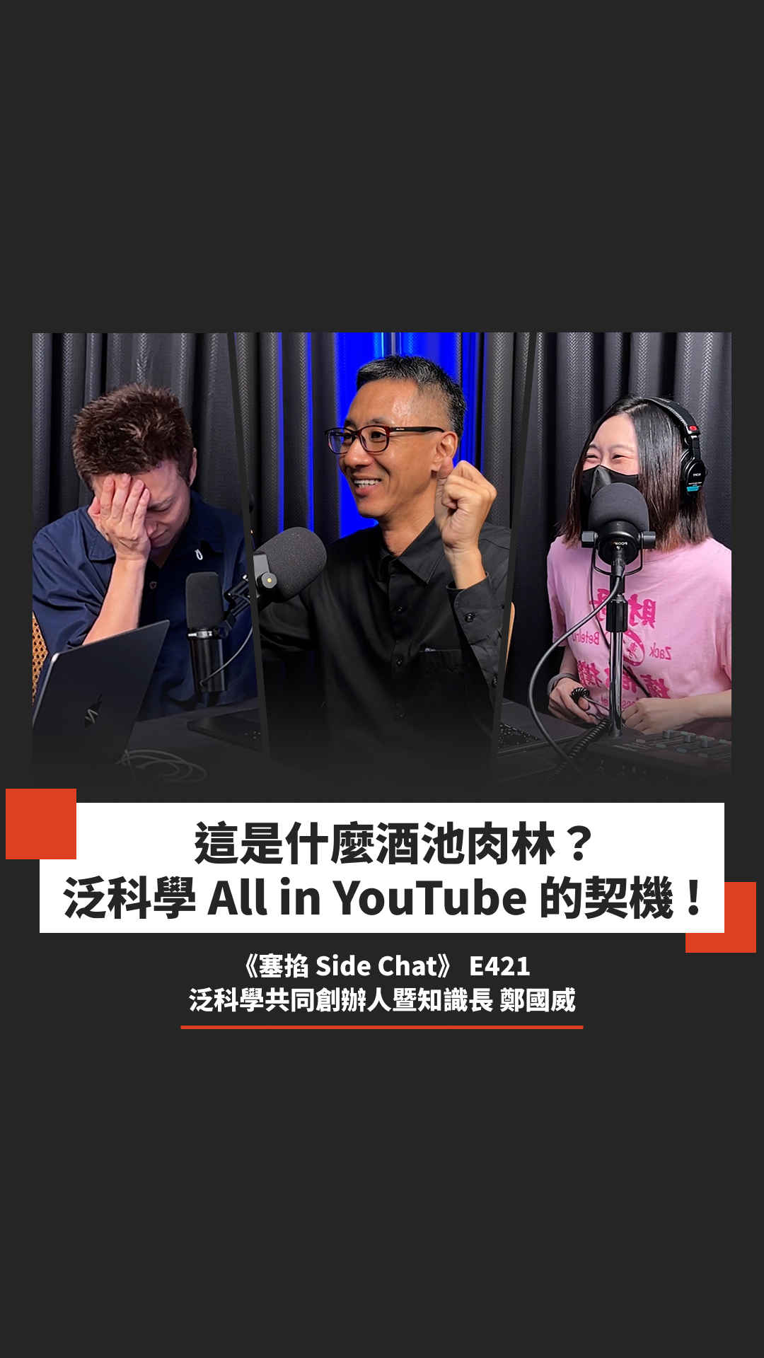 Episode cover