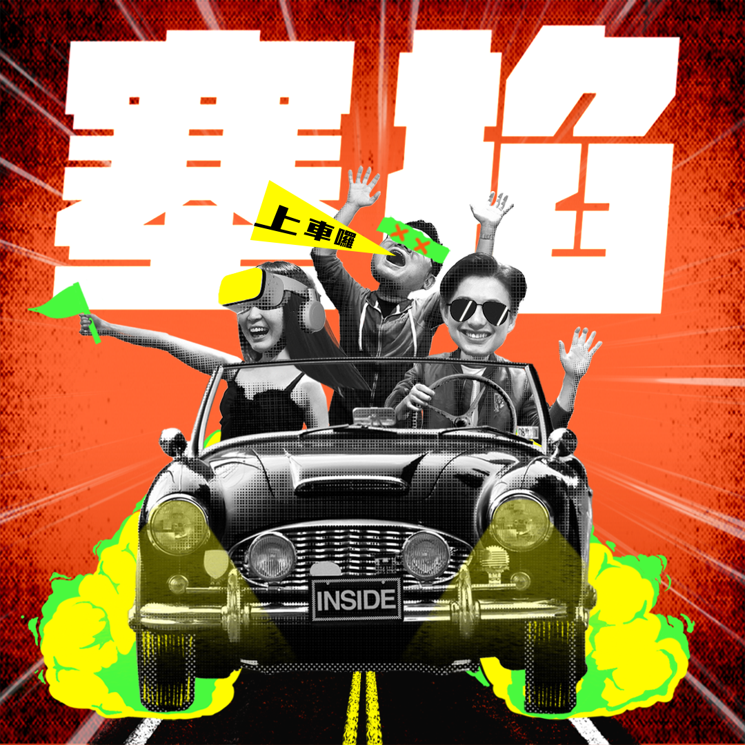 🇯🇵 Gigi Wu：RandomChat 共同創辦人｜兩天打造一個 App，日本市場生存指南！Random Chat 如何靠 MVP 與數據驅動突圍？