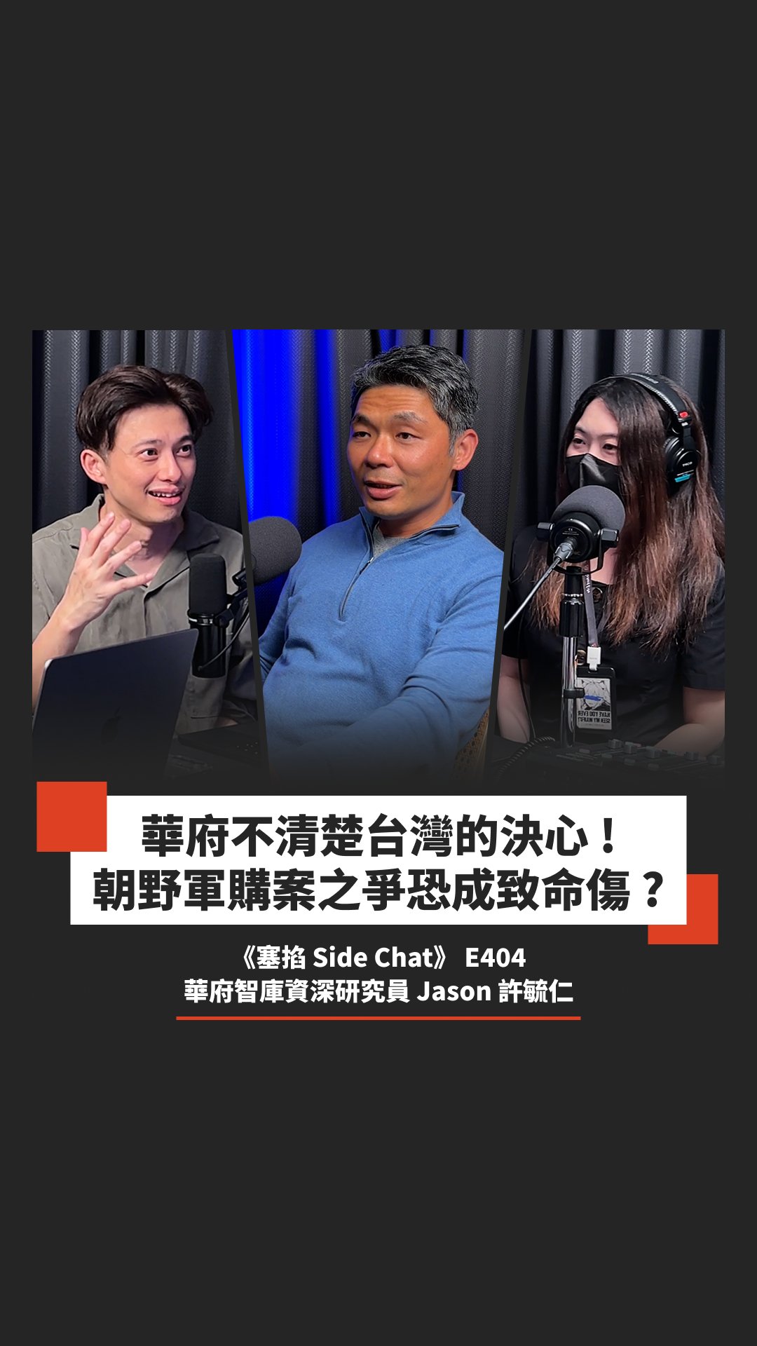Podcast Cover