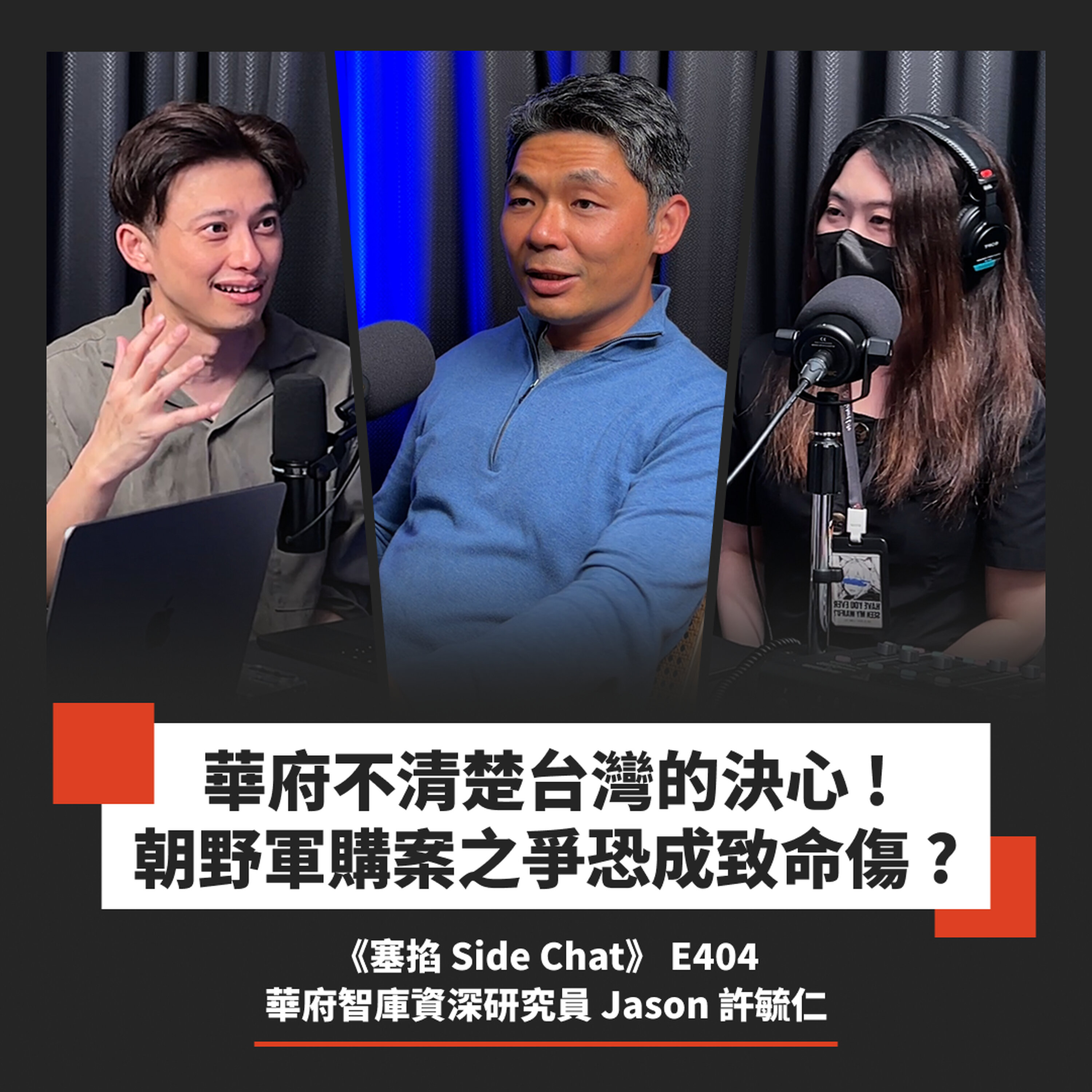 Podcast Cover