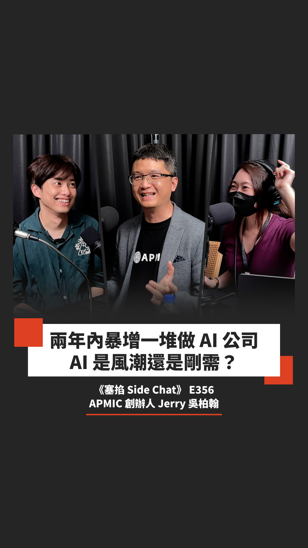 Podcast Cover