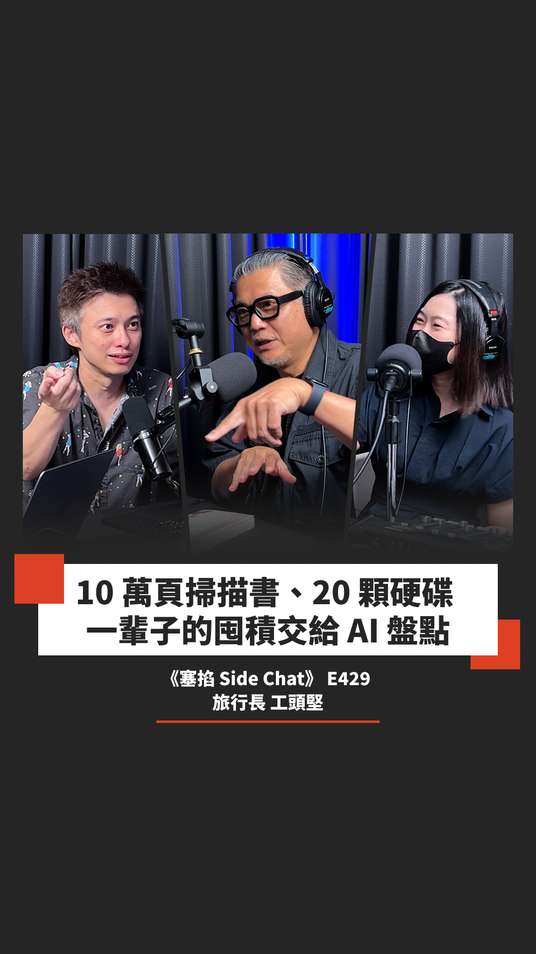Episode cover