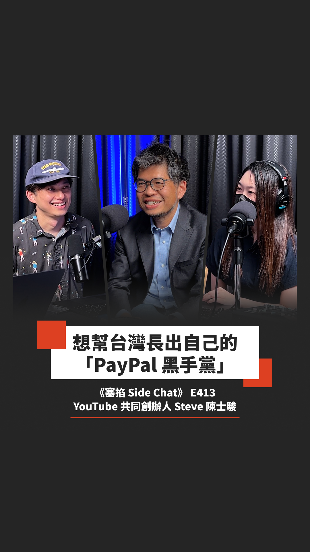 Episode cover