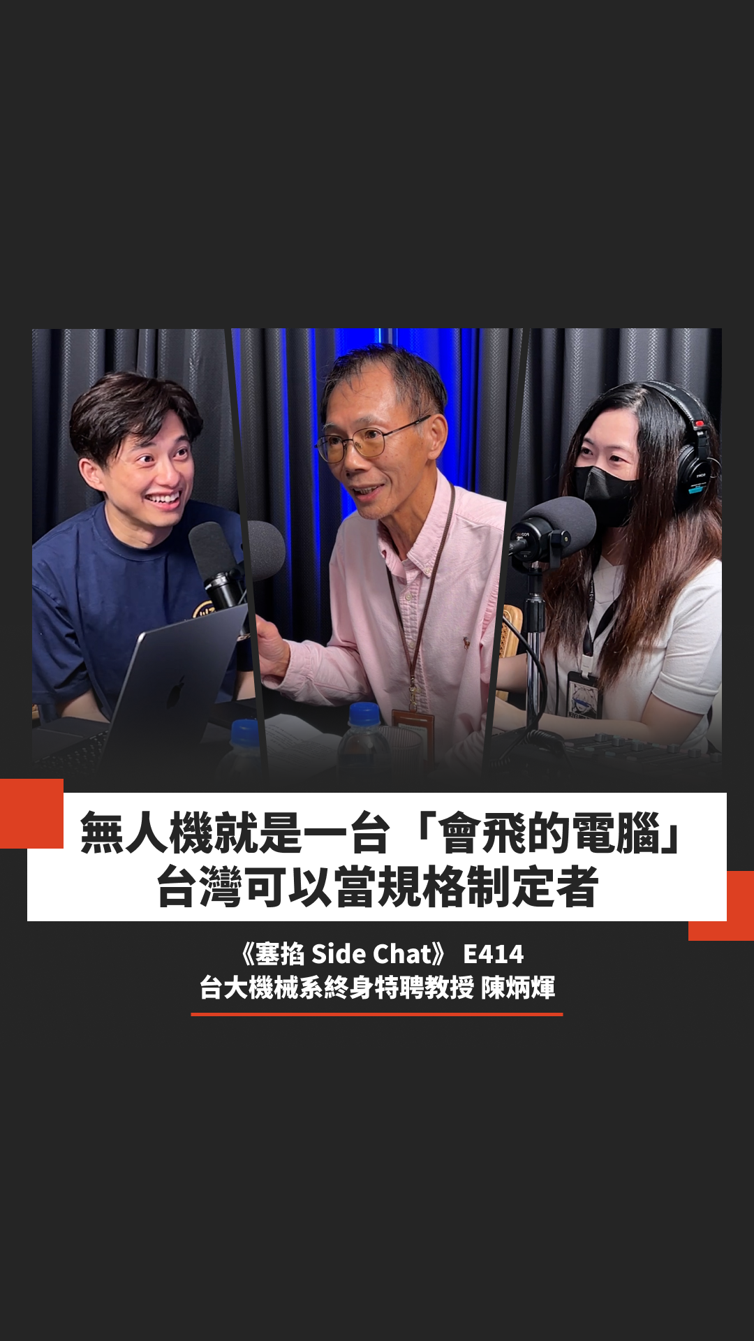 Episode cover