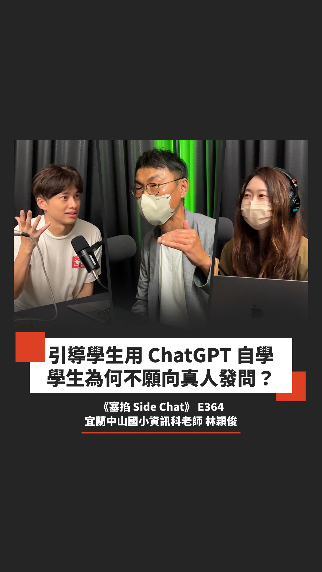 Podcast Cover