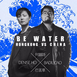 Be Water: Hong Kong vs China, with Denise Ho, Badiucao and Clive Hamilton