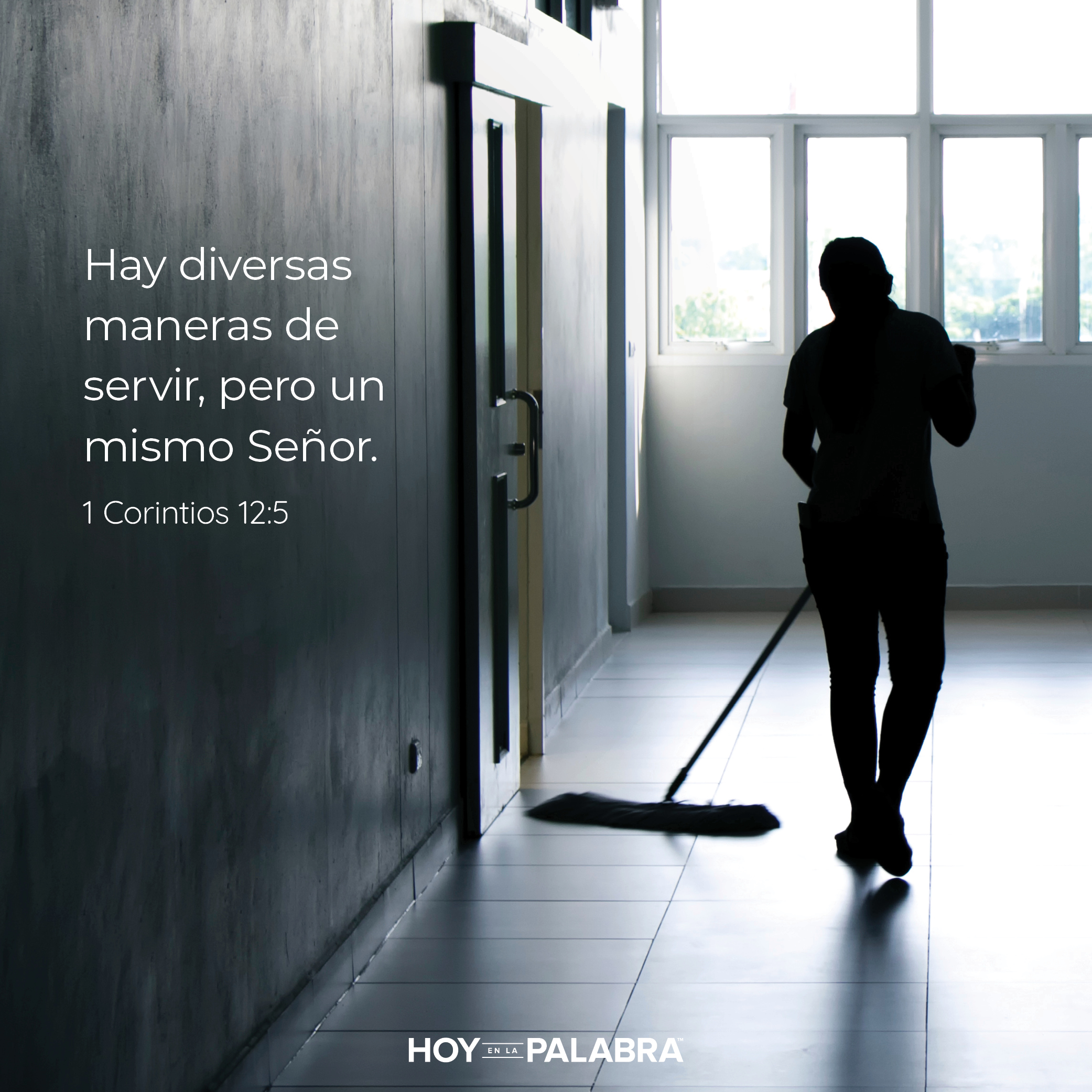 ¿Demasiado buenos para servir?