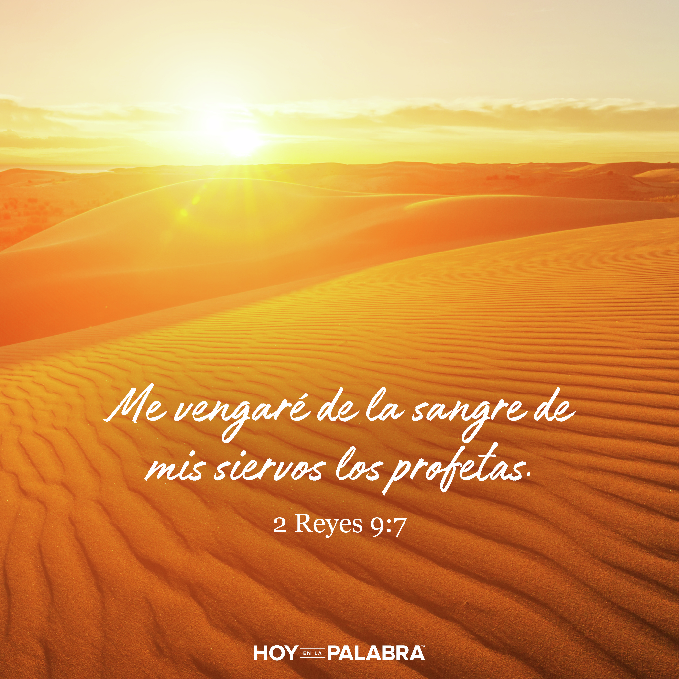 UN DIOS DE RETRIBUCIÓN