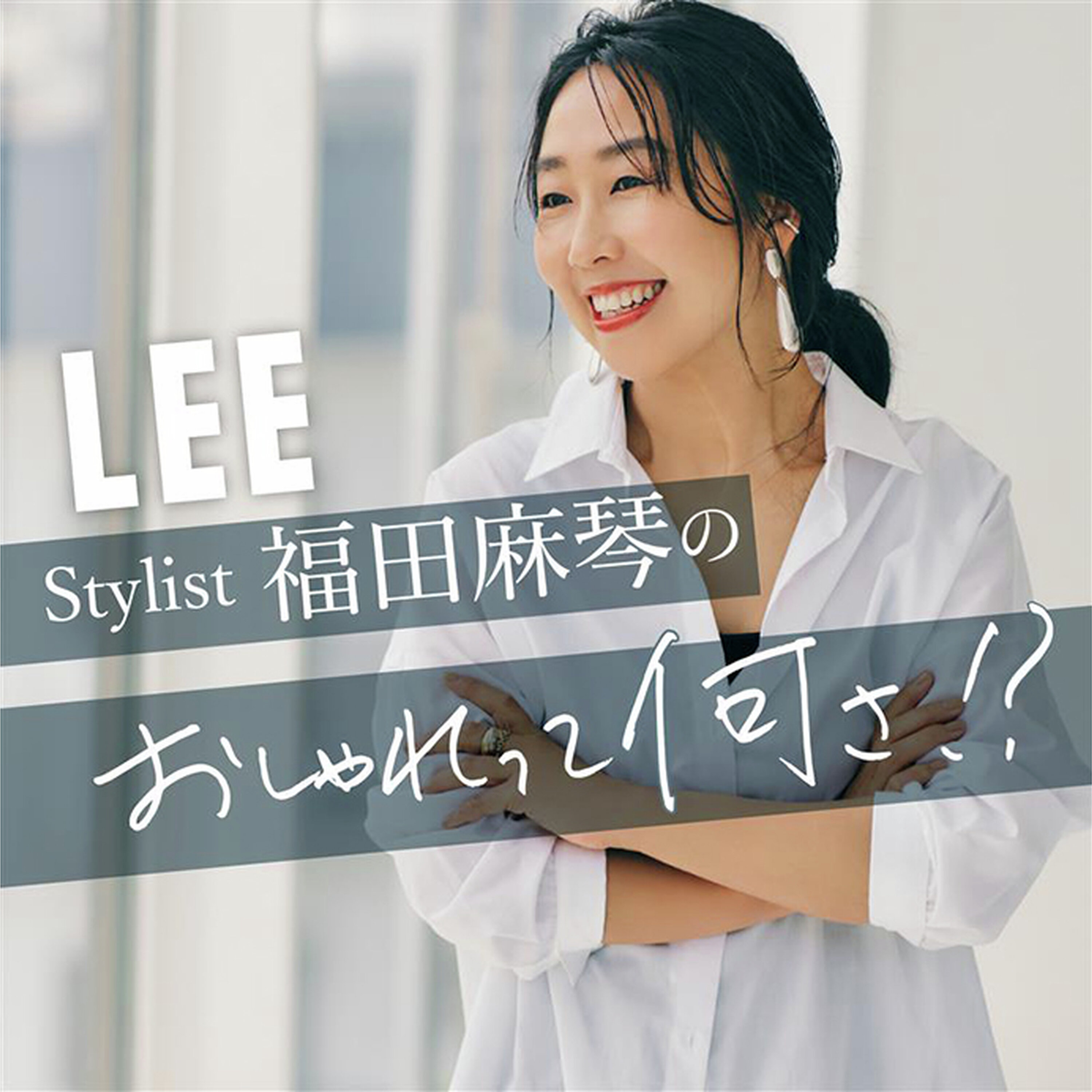 #110 どこで買ってる?おすすめデザインは?「私の好きなメガネの話」 episode artwork