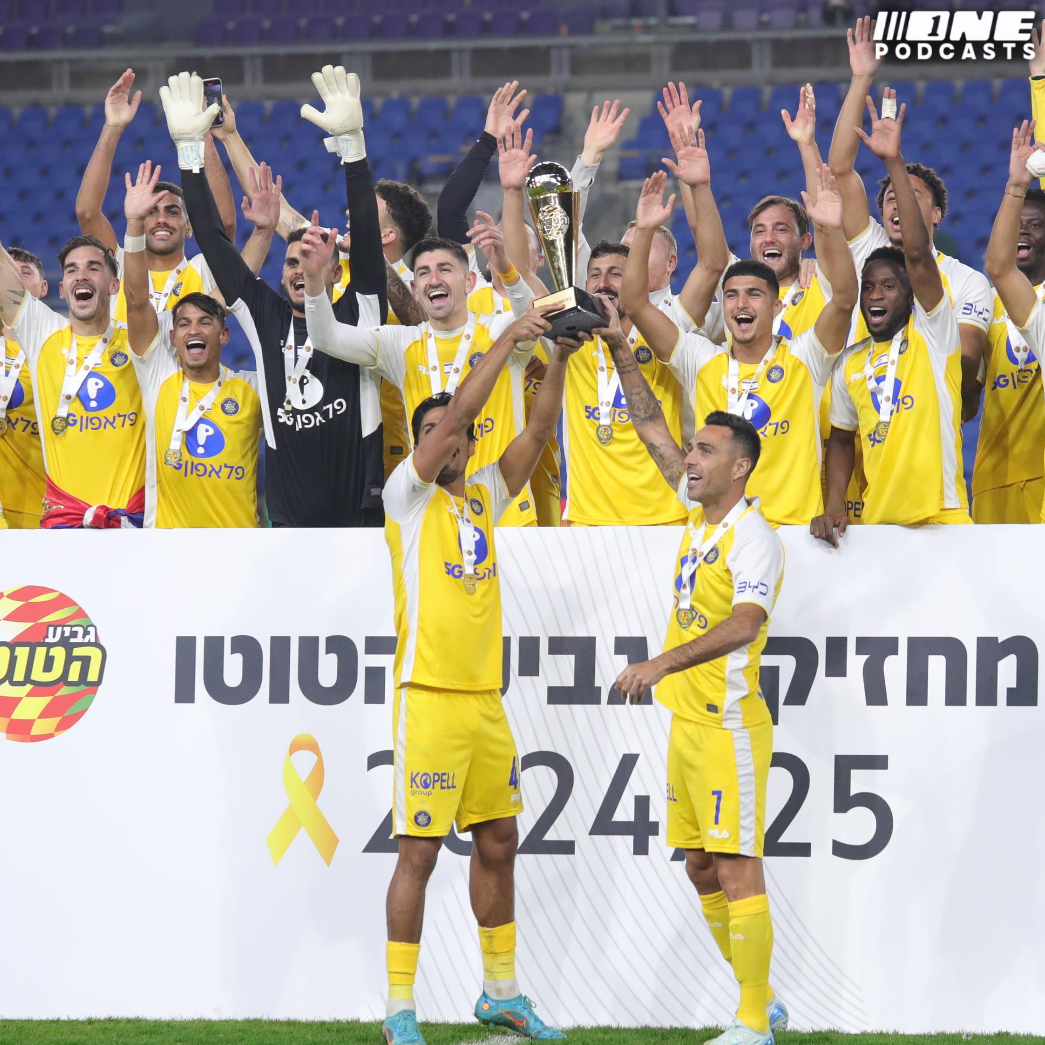 להעתיק את השינוי, והצמד הנפלא פ״פ