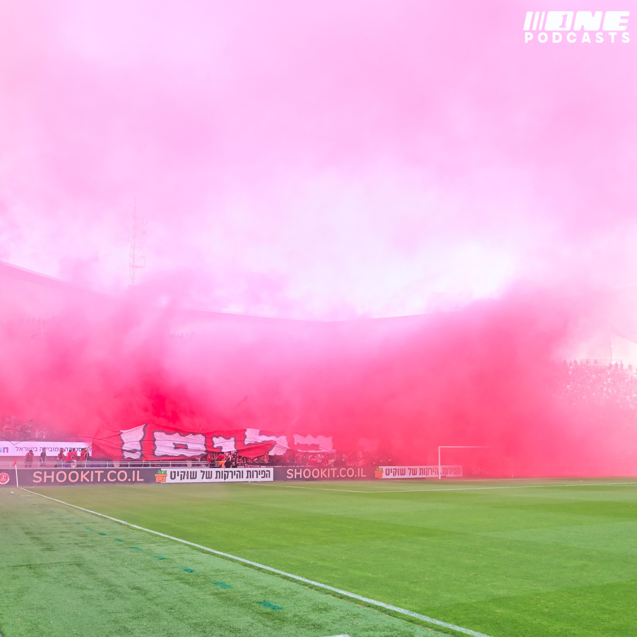 בשביל הקהל האדום - ההחלטה לגבי עתיד הפועל חייבת להתקבל השבוע