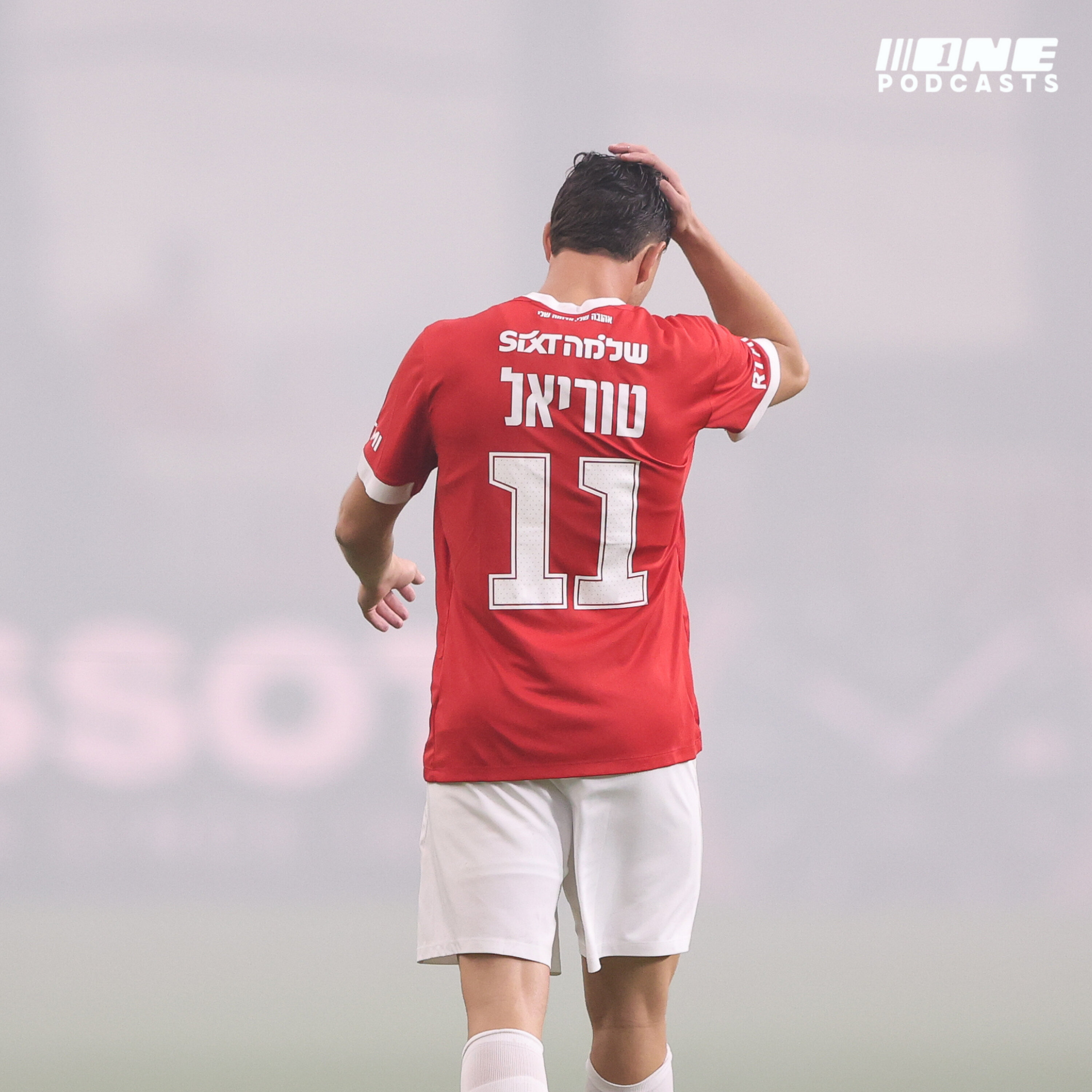 תקלה או מפלה? - לאן הפועל ת״א הולכת אחרי הדרבי