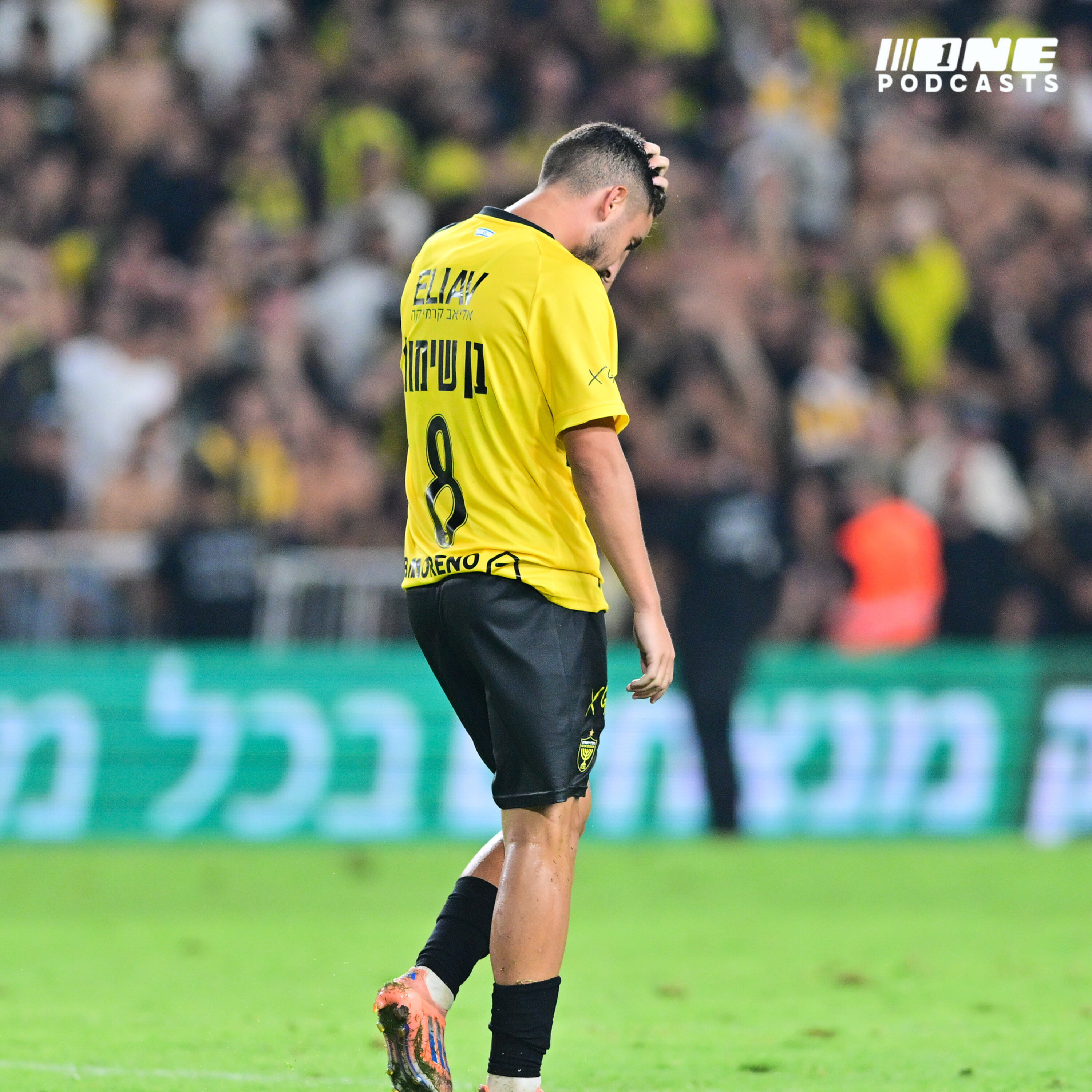 פתיחה מפוספסת? - בית"ר יכולה לכוון גבוה גם העונה