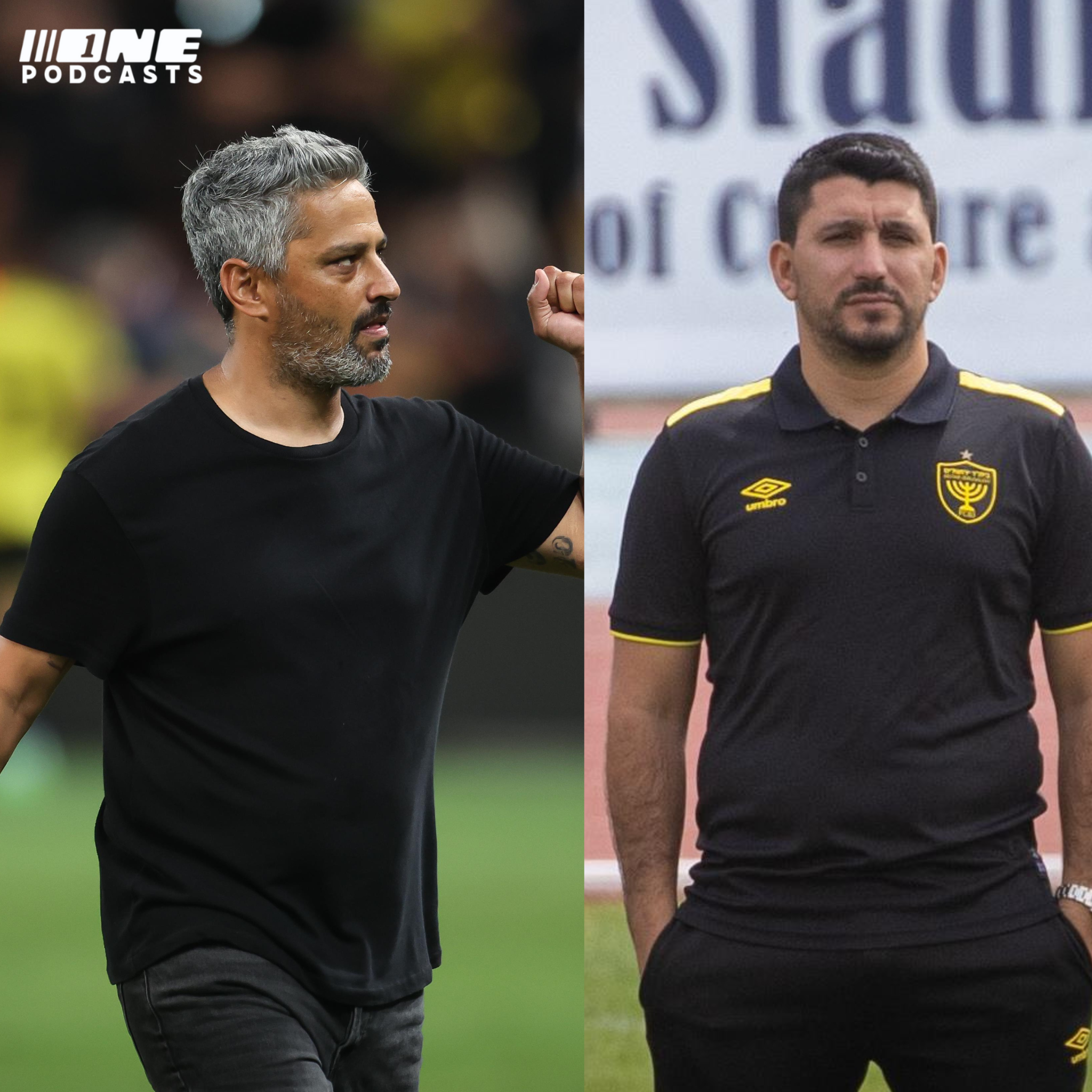 פרק לסיכום העונה של בית״ר ירושלים