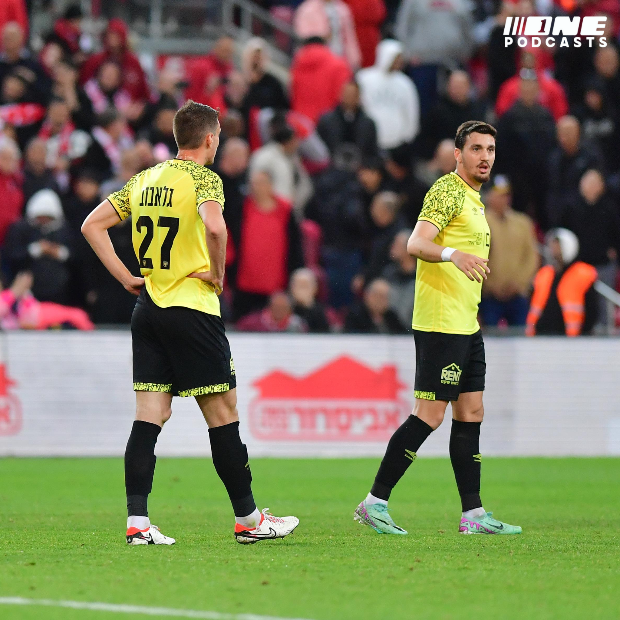 נשארו רק עם המחמאות - בית״ר עדיין לא מצליחה לנצח